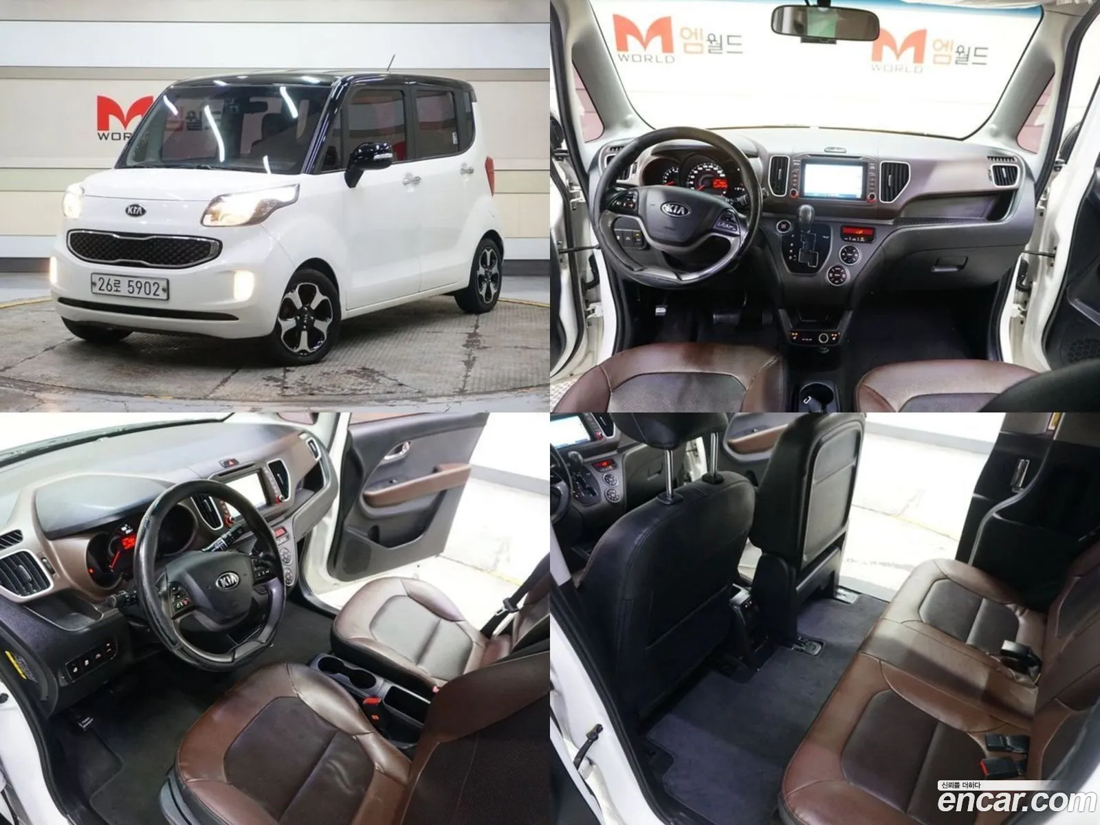 Kia Ray Prestige Bi-Fuel 2015 - фотография 19215199