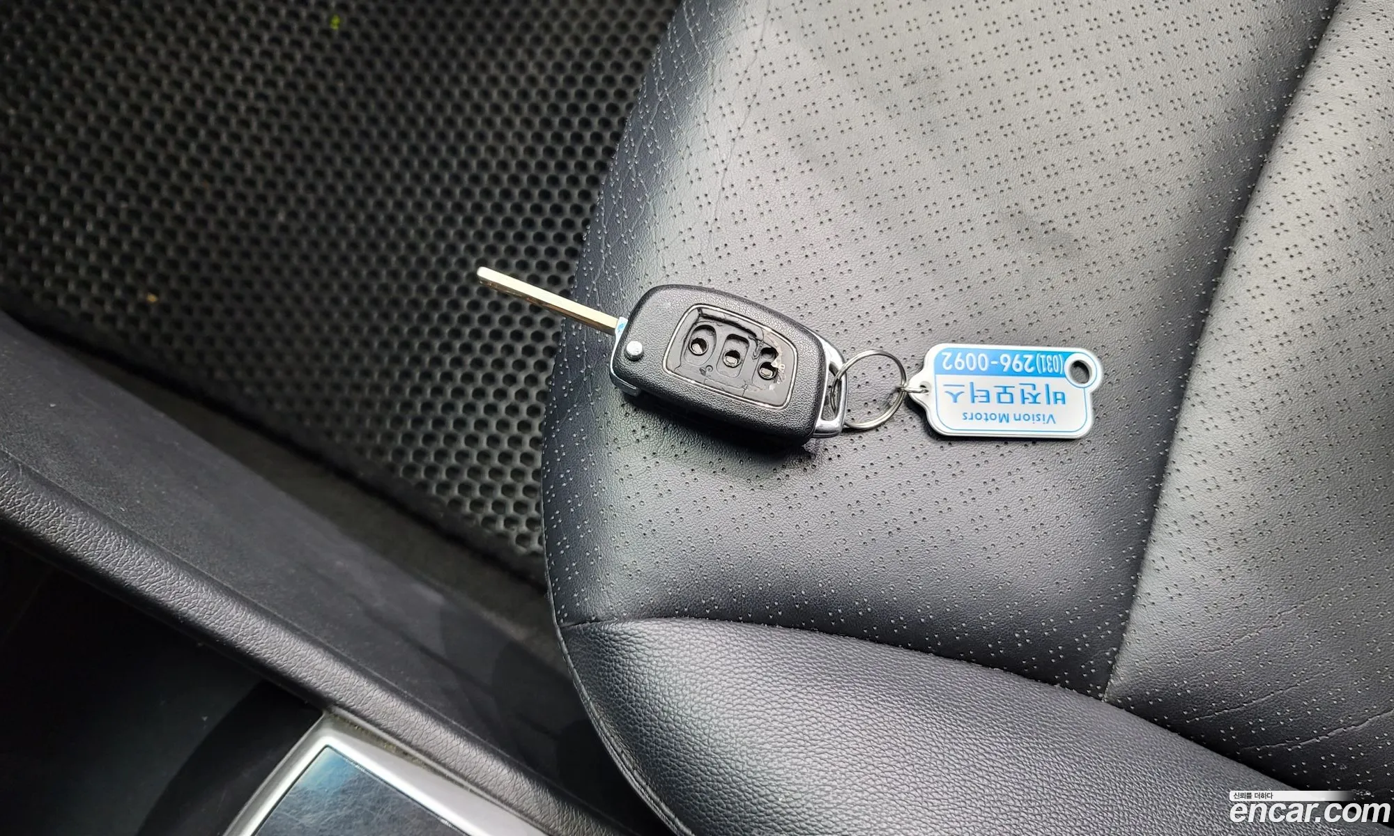 Korex Auto Trade - фотография 14239281