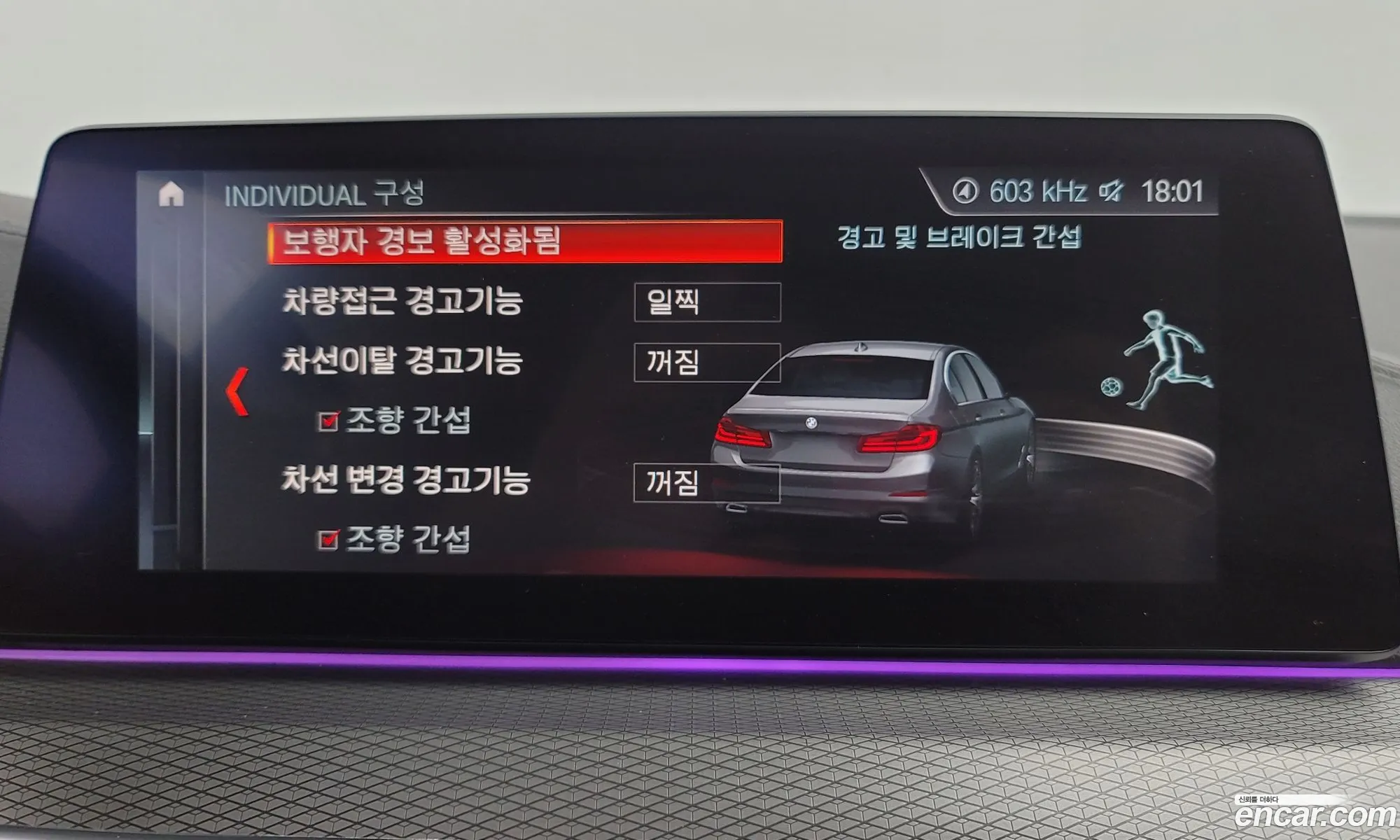 Korex Auto Trade - фотография 14409421