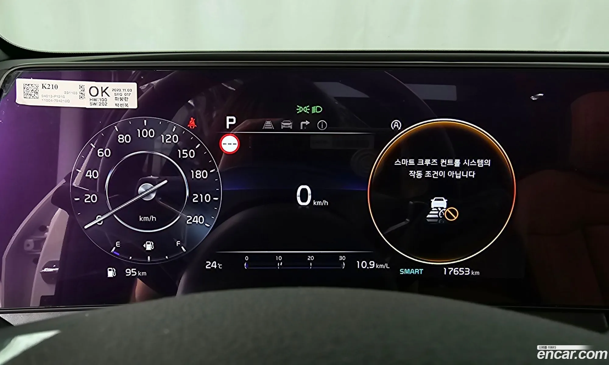 Korex Auto Trade - фотография 15754996