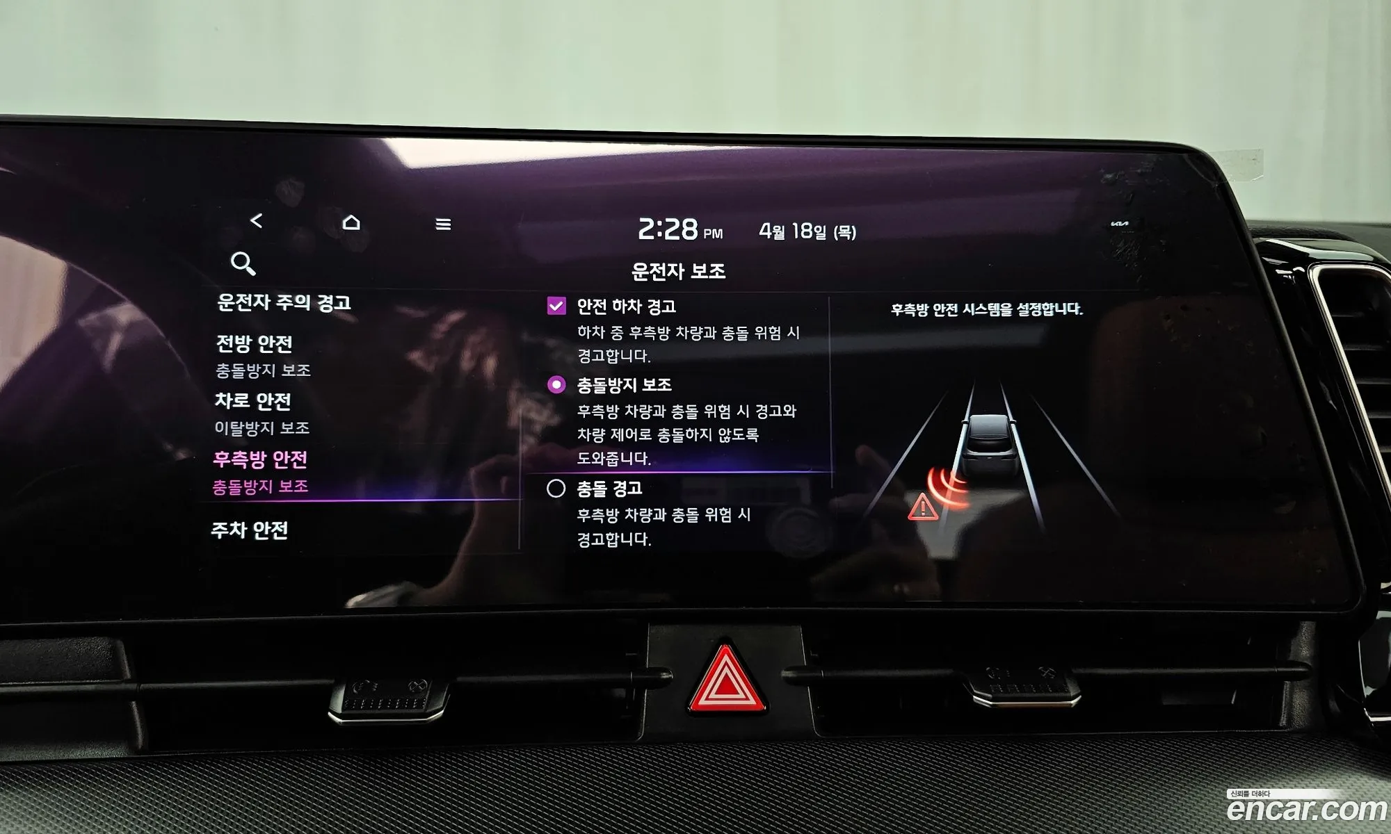 Korex Auto Trade - фотография 15755004