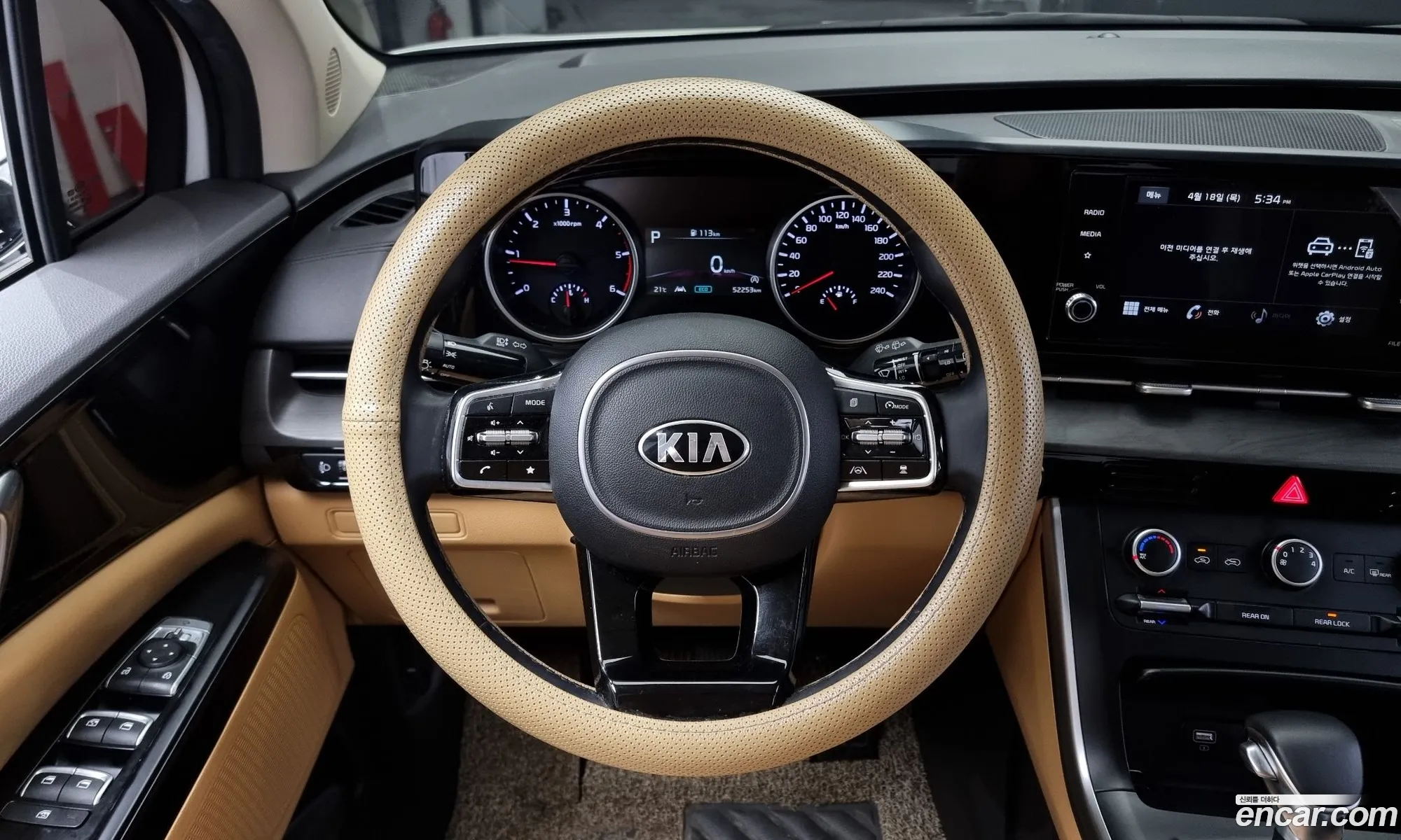 Korex Auto Trade - фотография 12572892