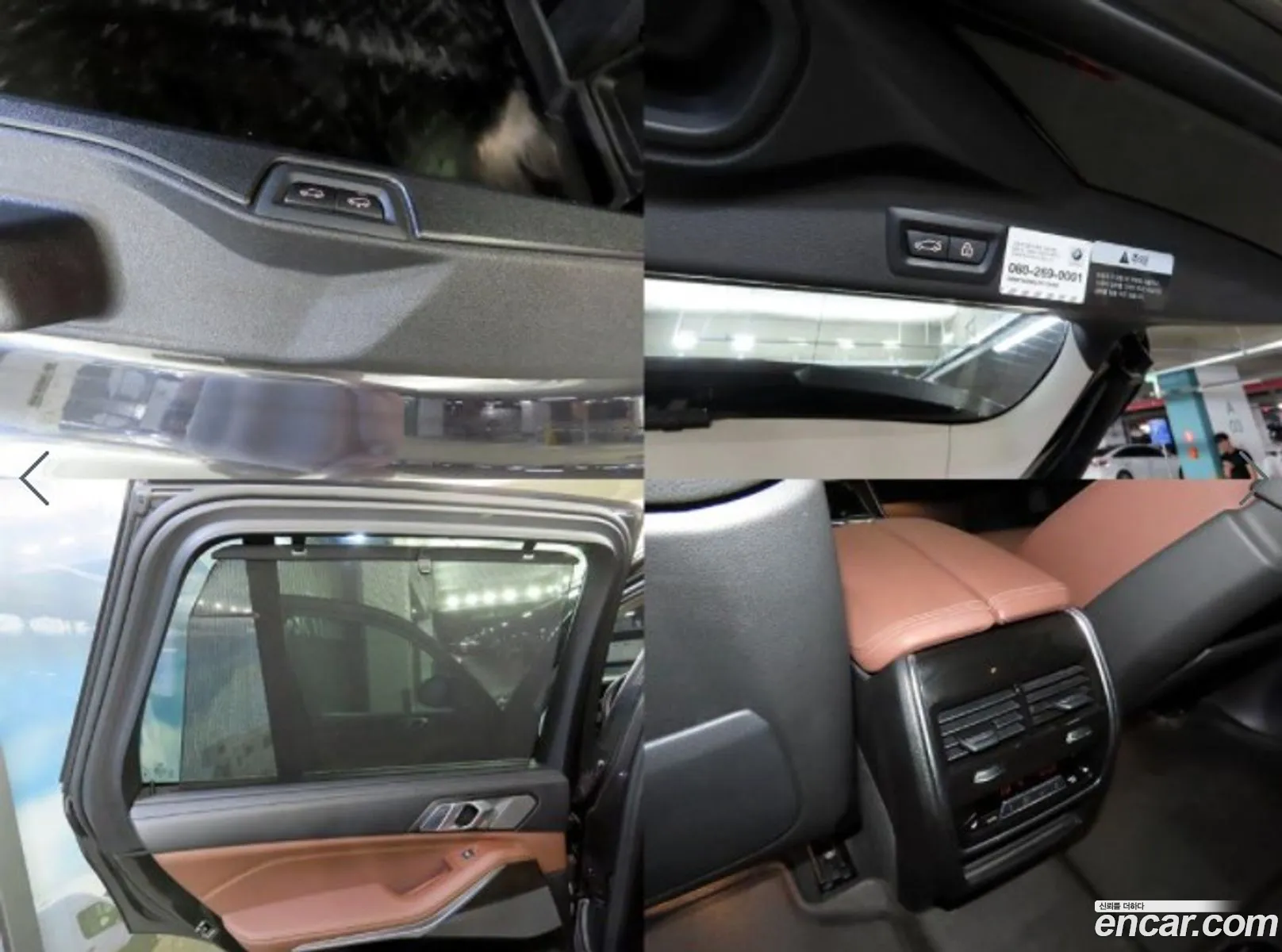 Korex Auto Trade - фотография 14520254