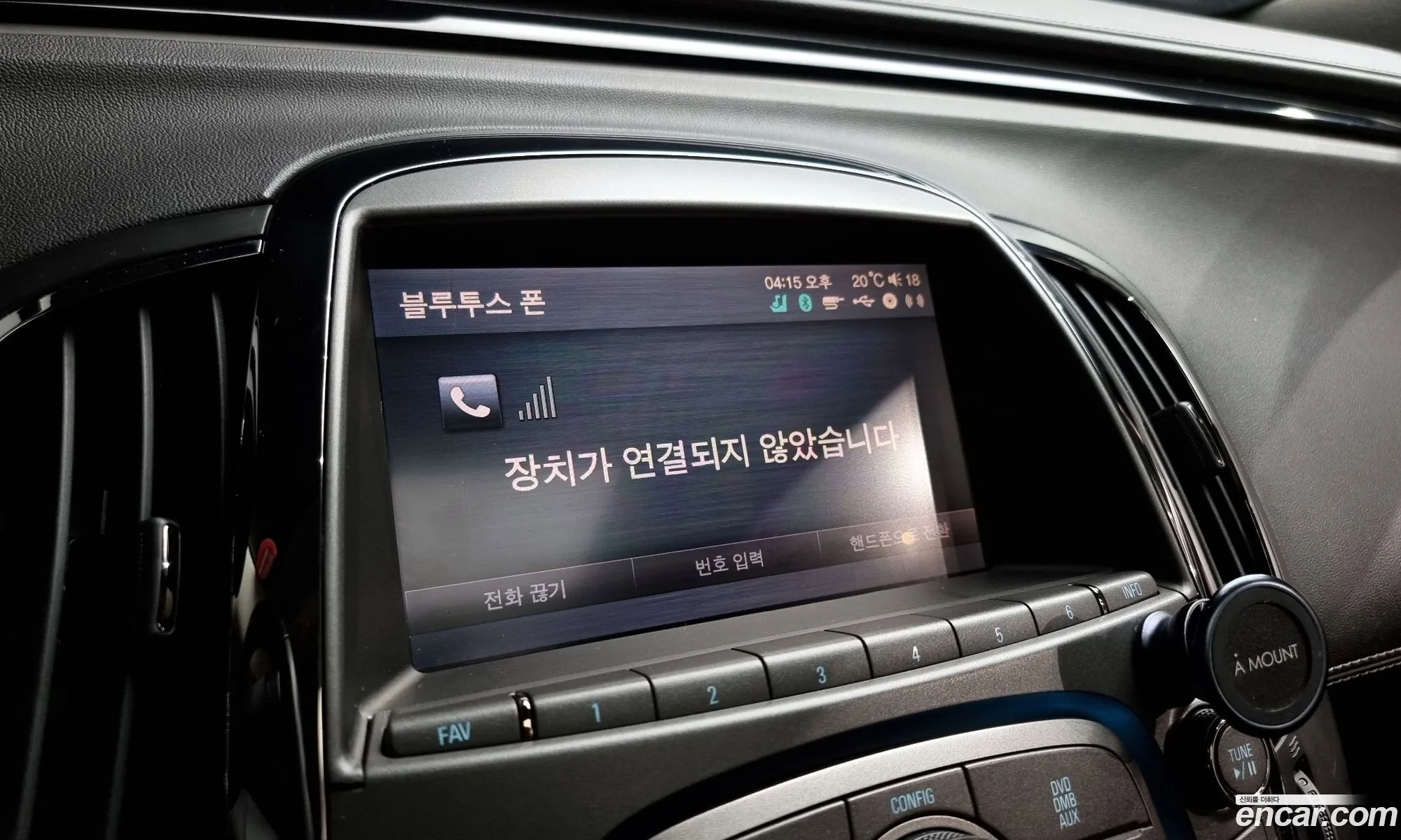 Korex Auto Trade - фотография 4640822