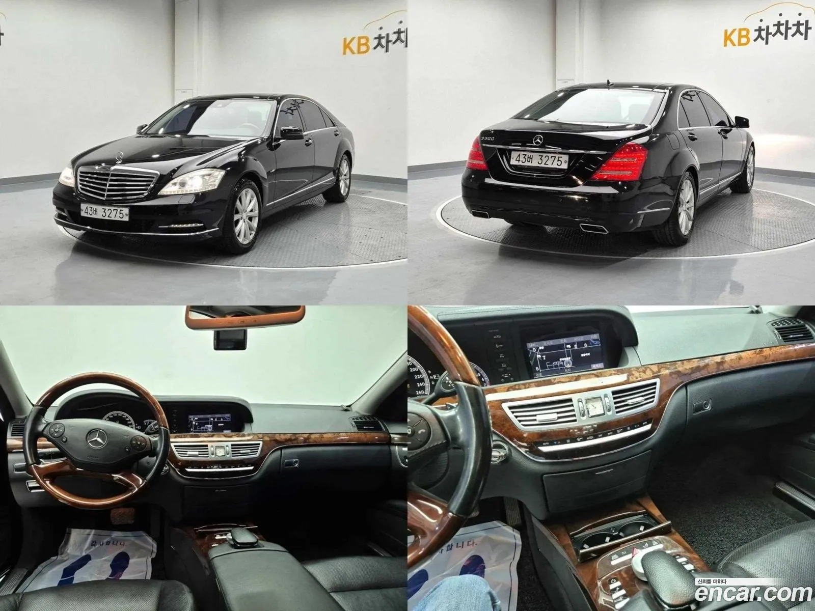 Mercedes-Benz S-Klasse V W221 S350L 2012 - фотография 12412286