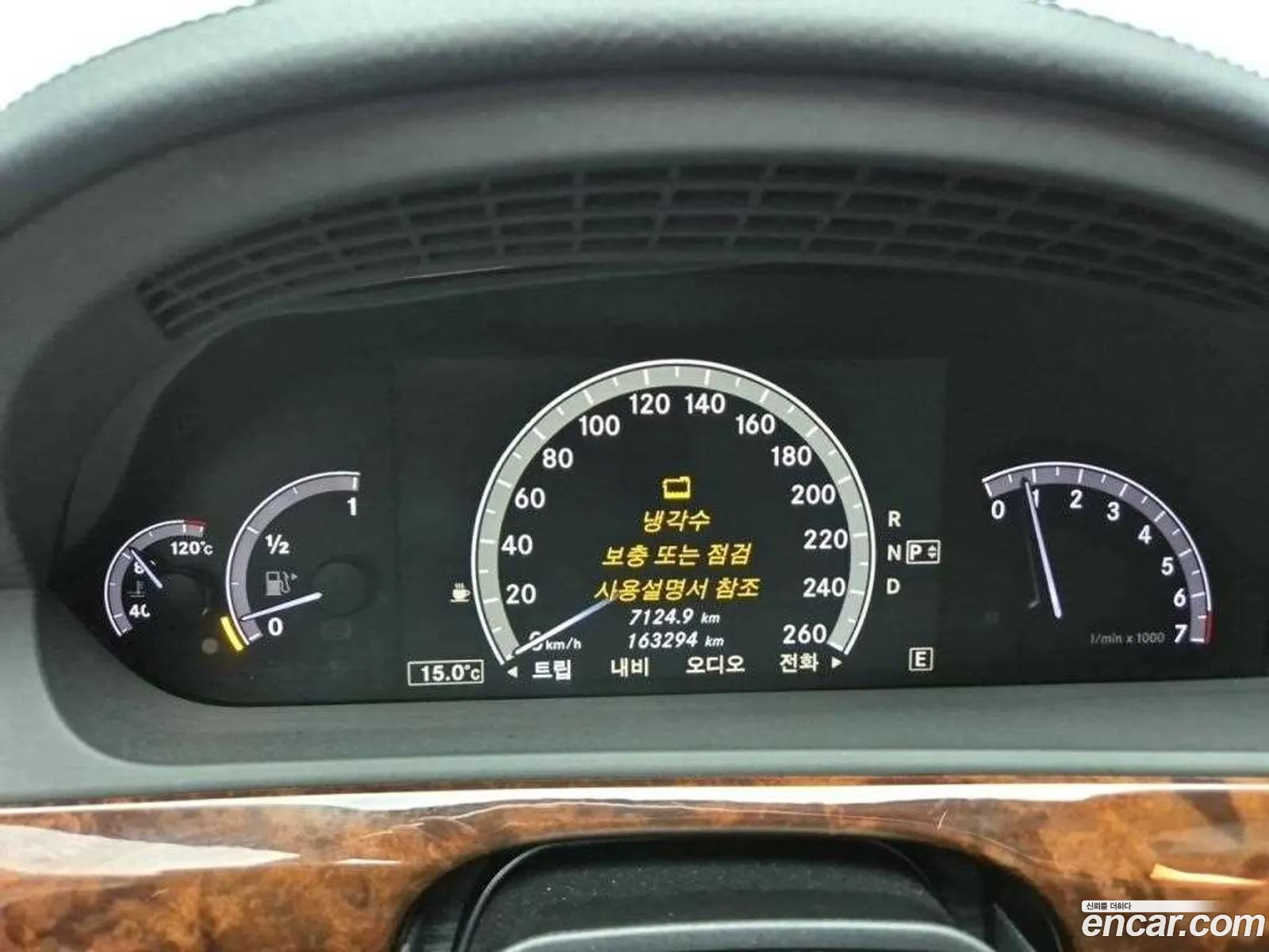 Mercedes-Benz S-Klasse V W221 S350L 2012 - фотография 12412291