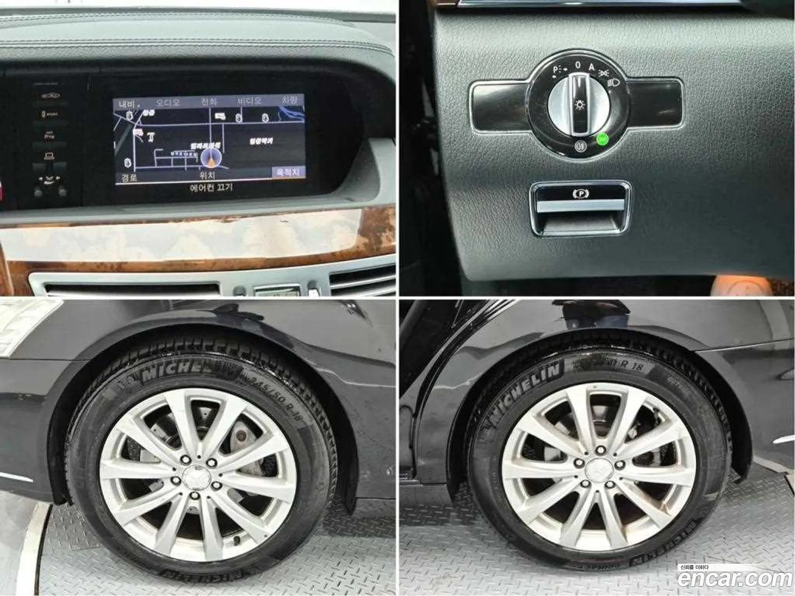 Korex Auto Trade - фотография 12469677