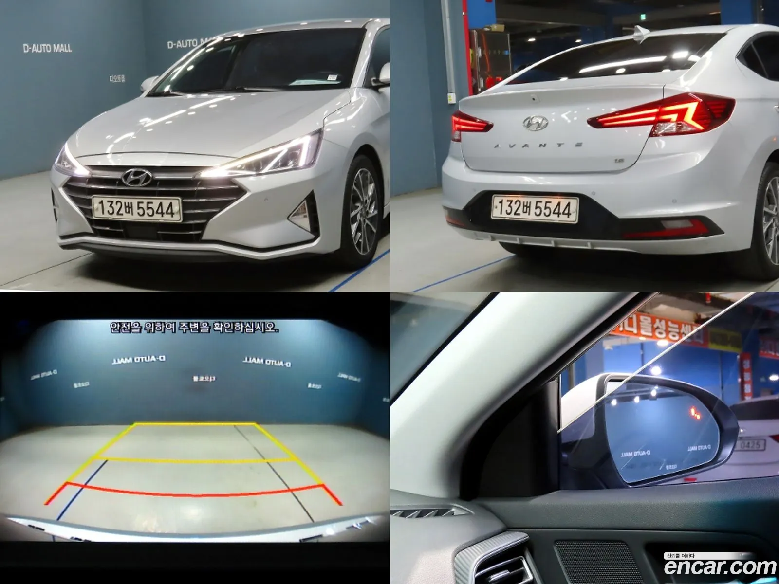 Hyundai The New Avante Ad 16 Premium - фотография 18619466