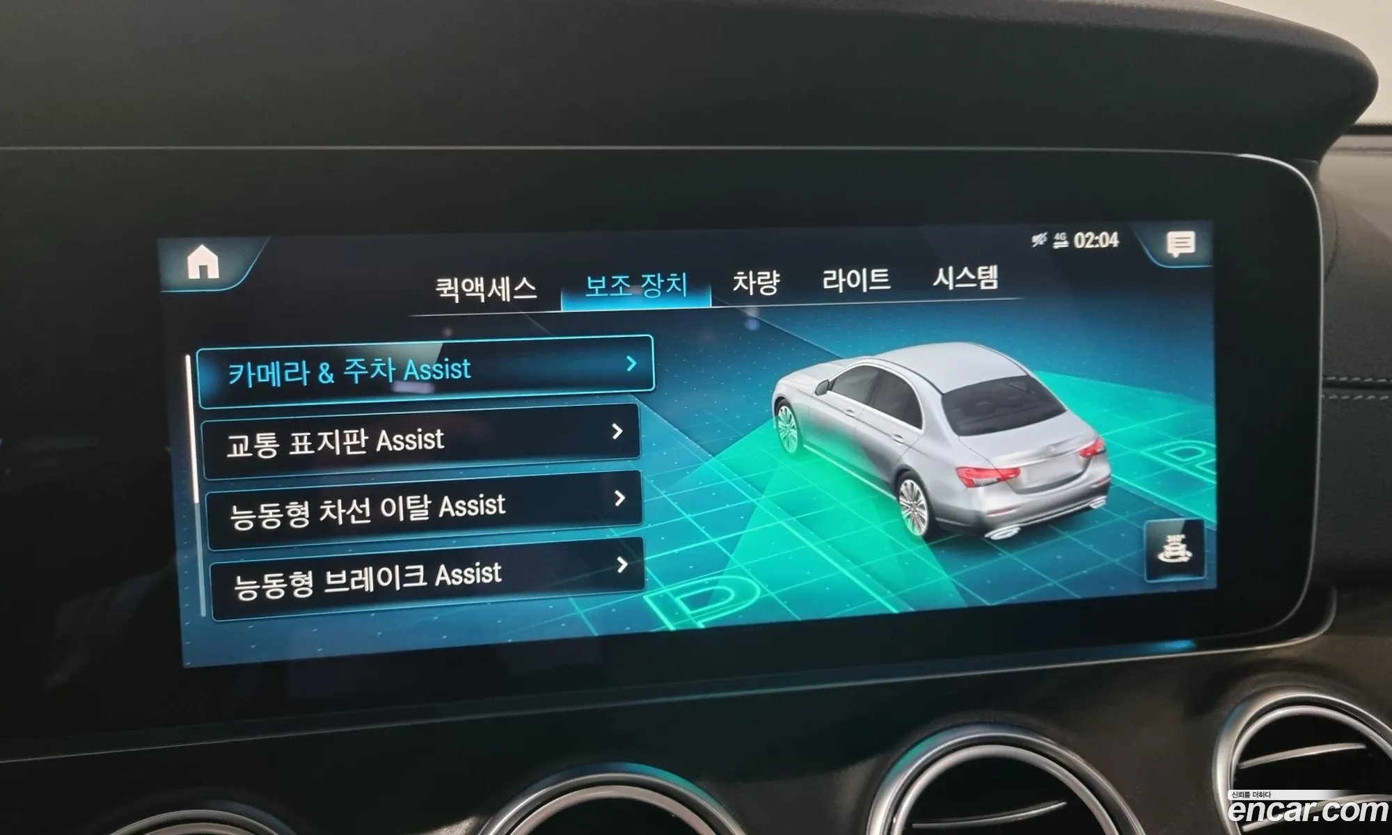 Korex Auto Trade - фотография 14238089