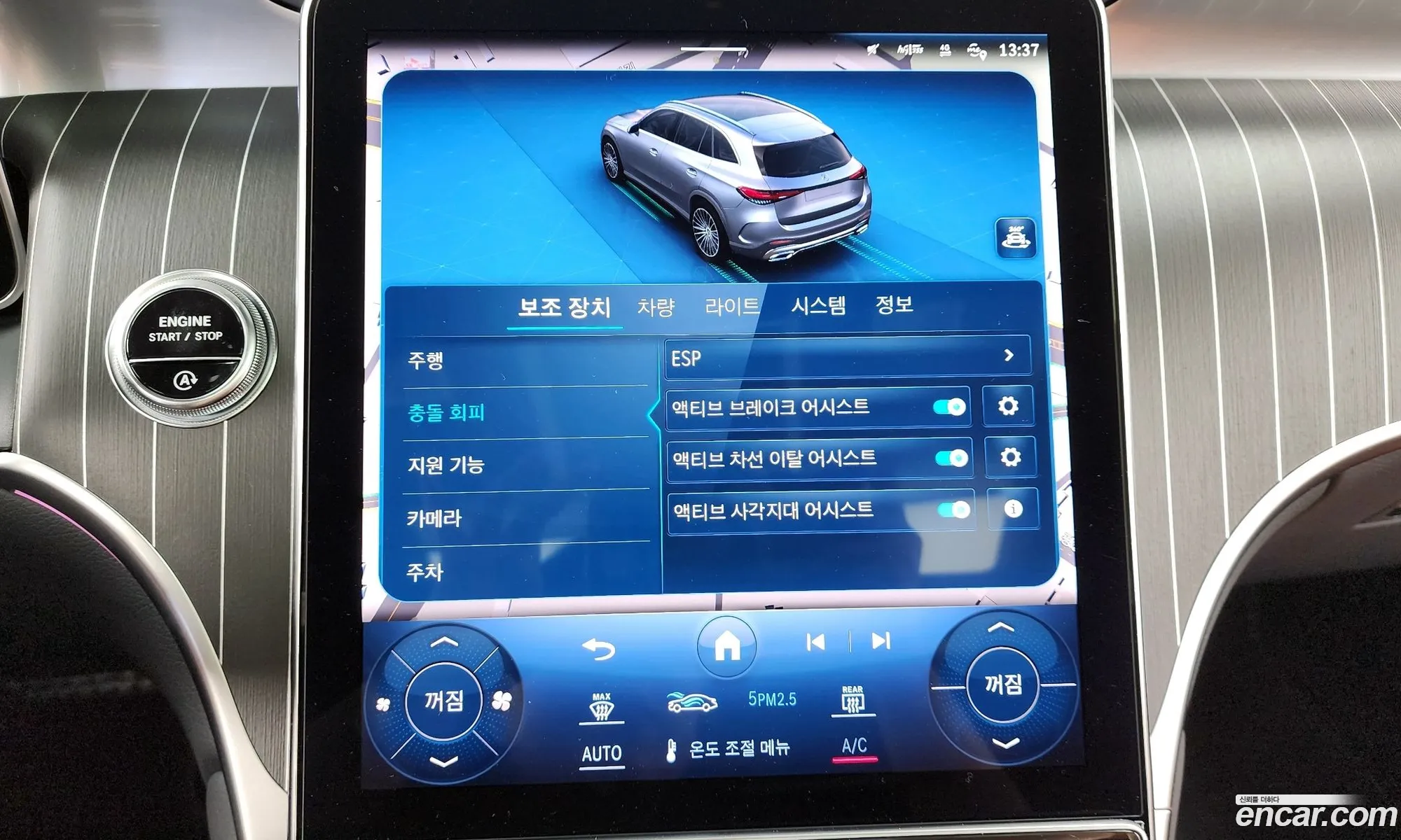 Korex Auto Trade - фотография 14238492