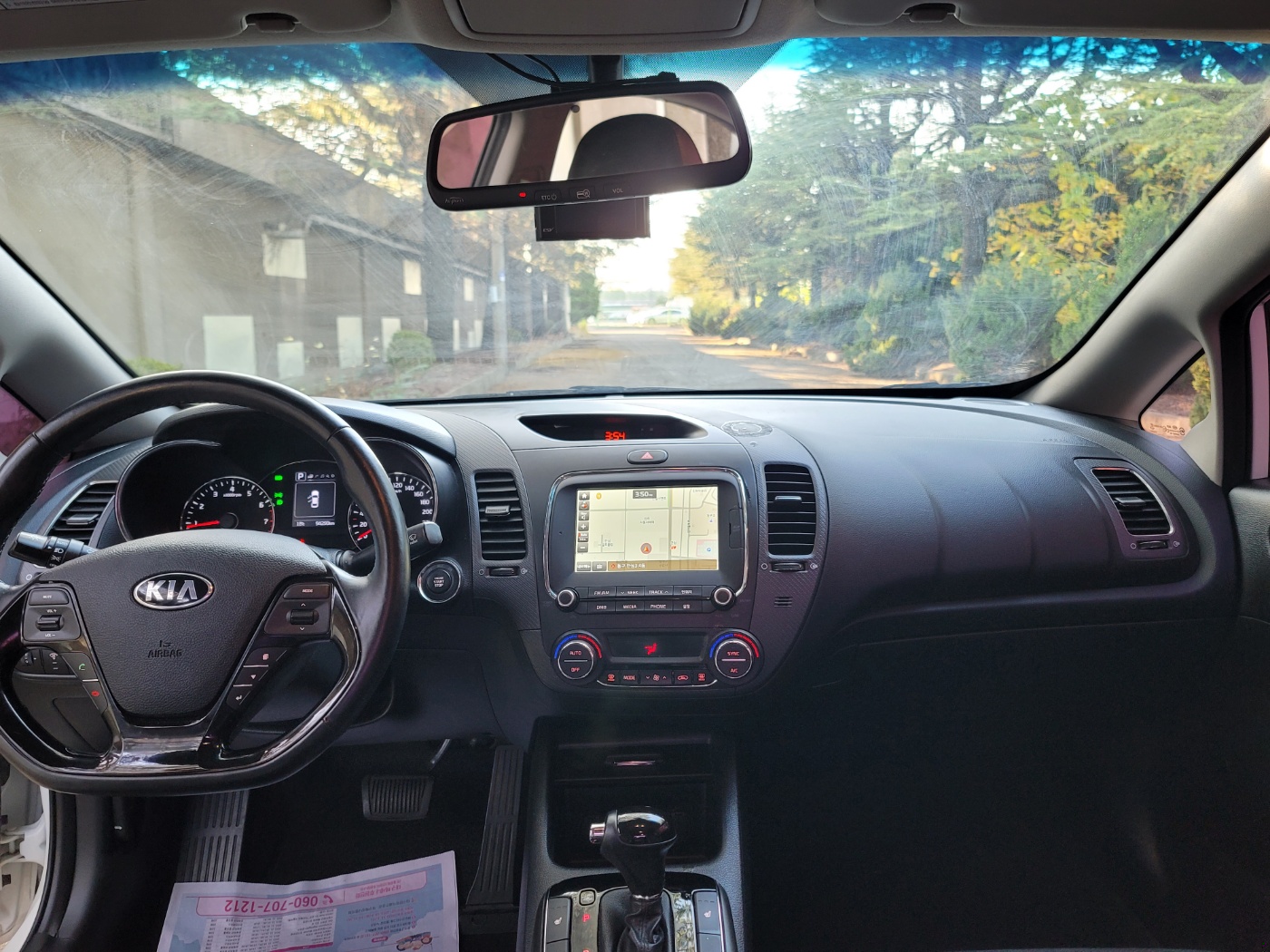 Korex Auto Trade - фотография 16801484