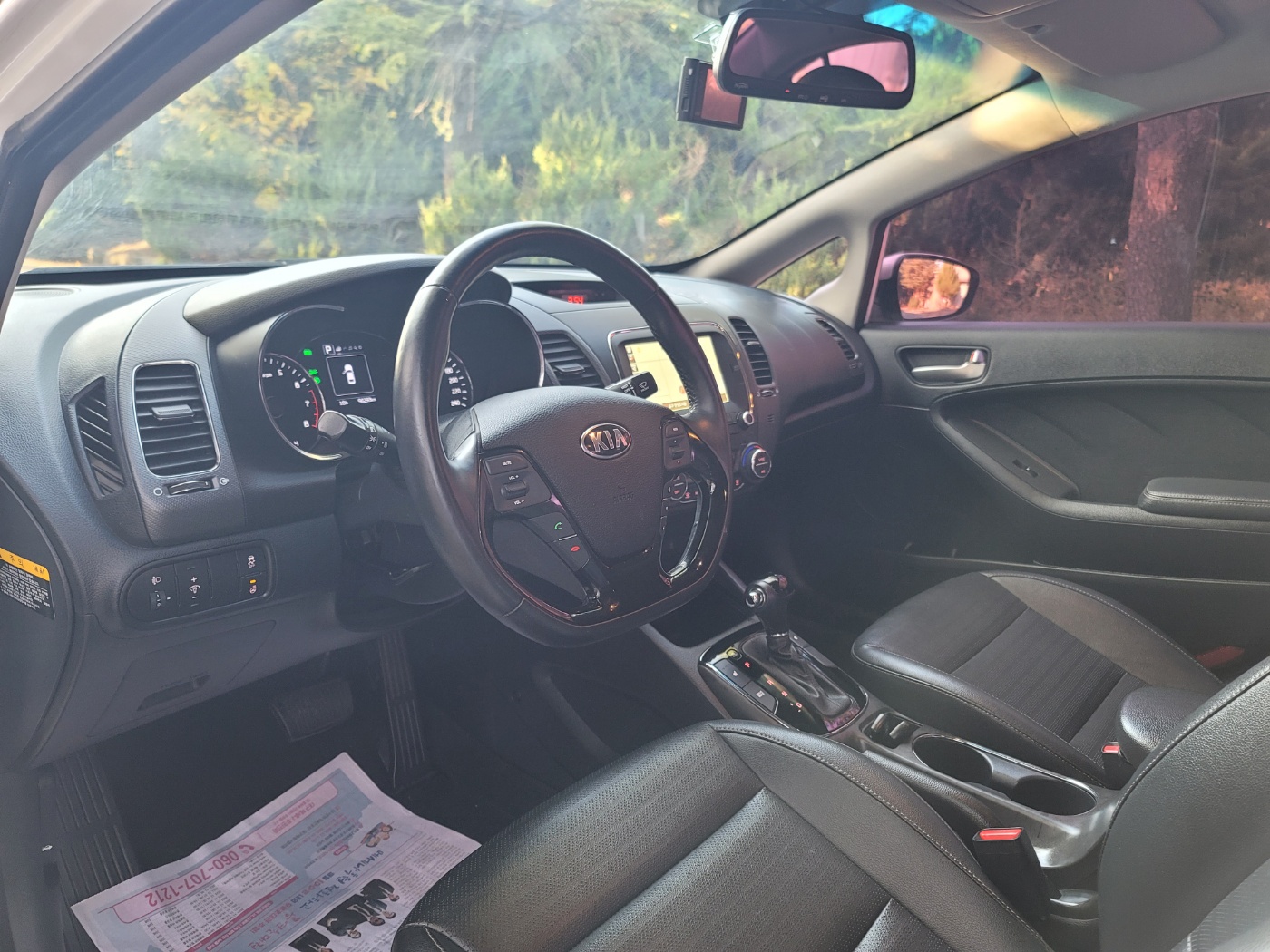 Korex Auto Trade - фотография 16801489