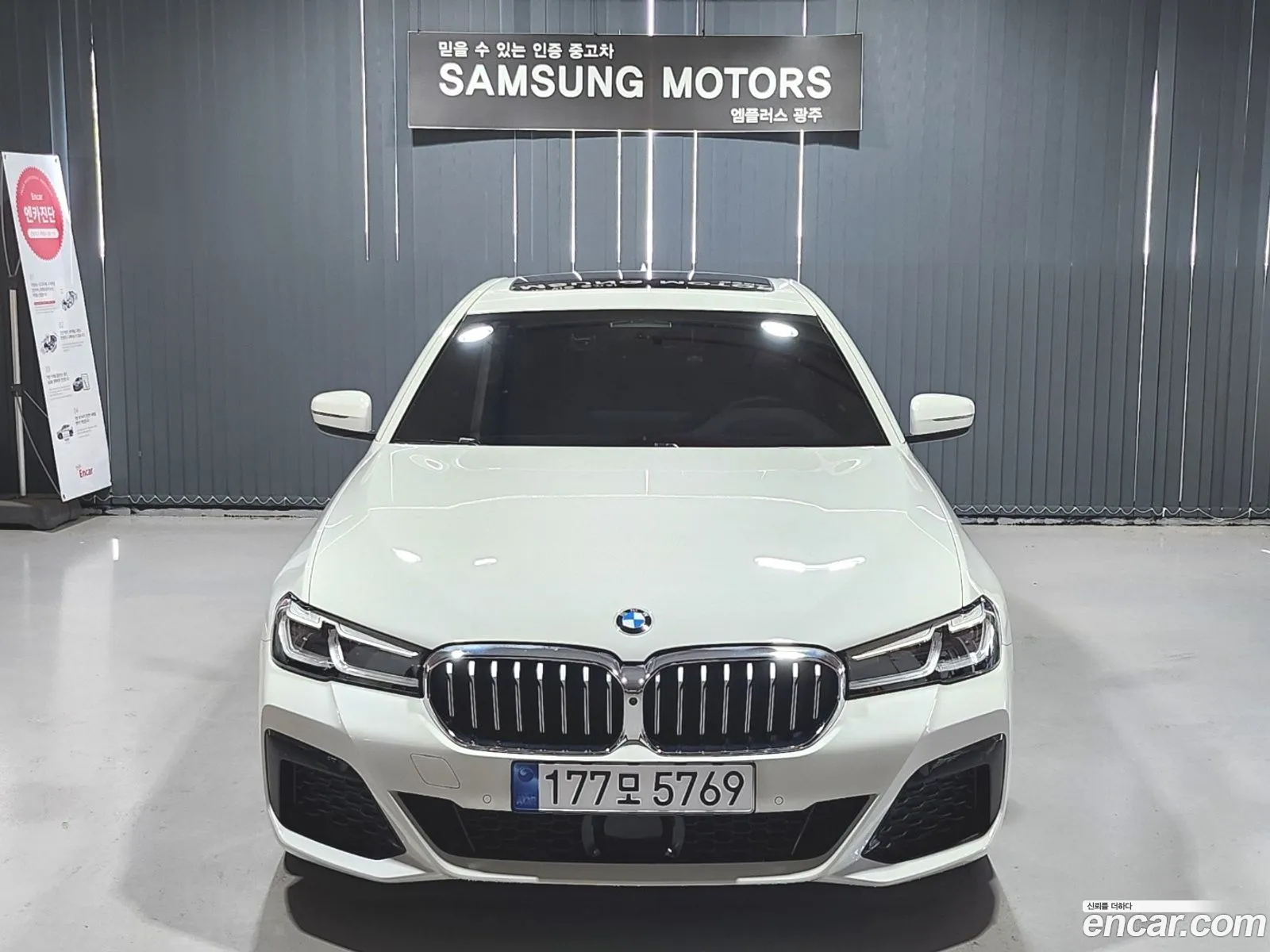 Korex Auto Trade - фотография 11824