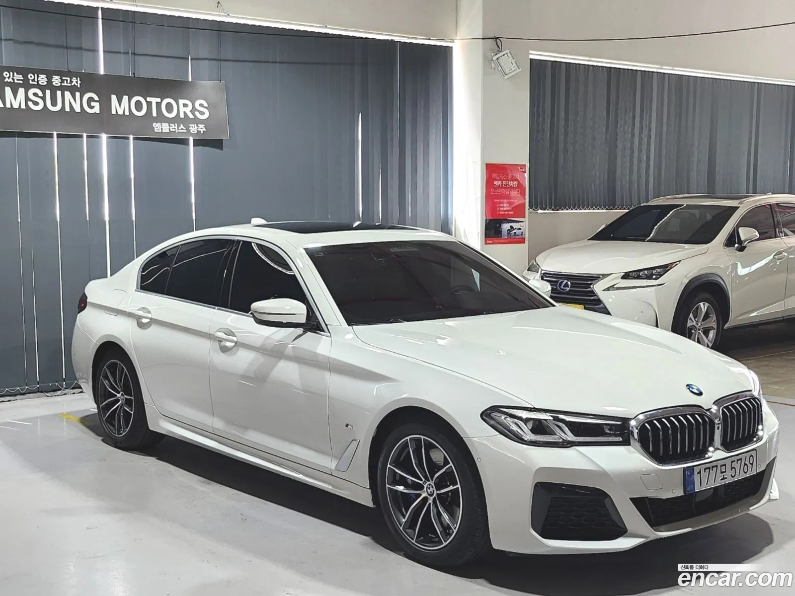 Korex Auto Trade - фотография 11826