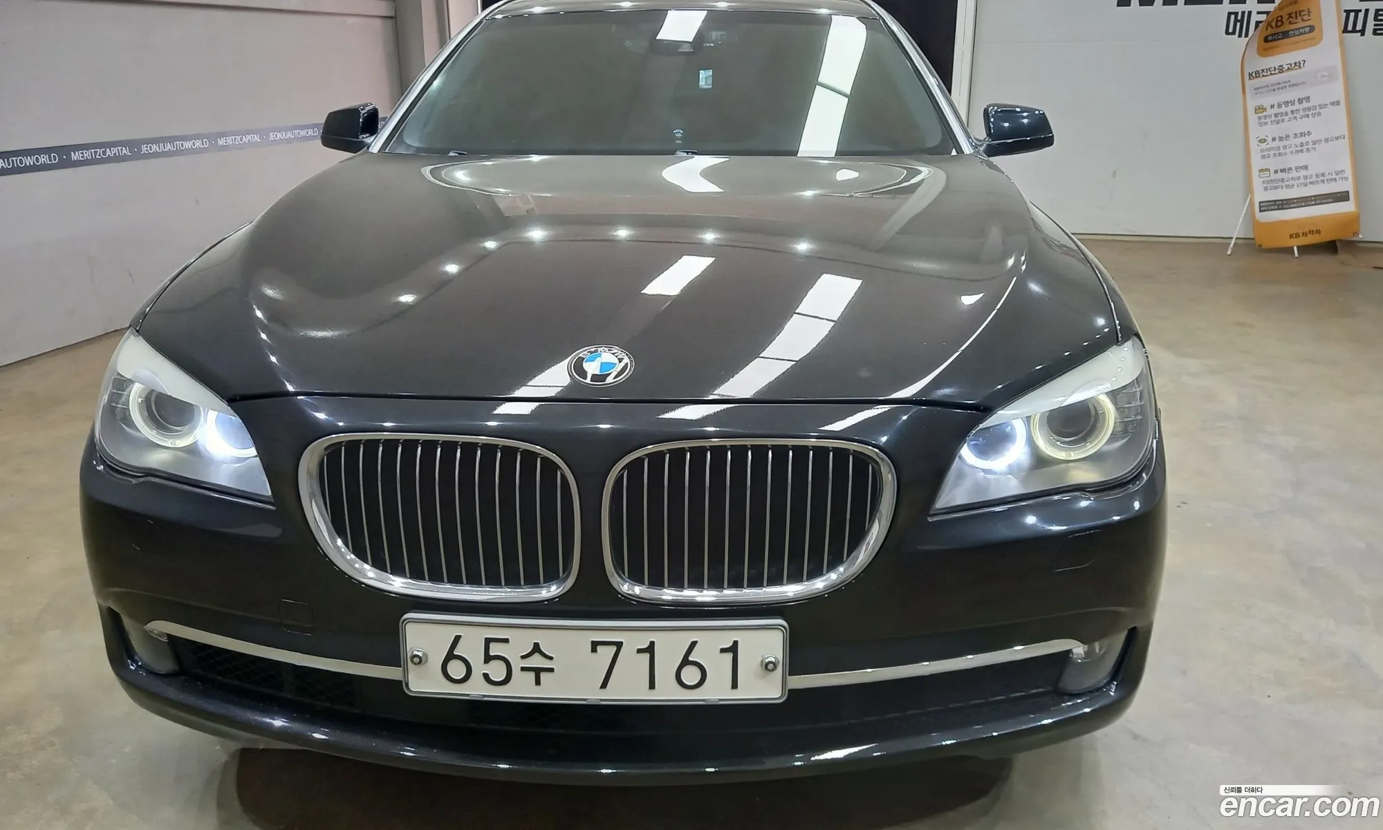 BMW 7Er V F01F02F04 740Li 2012 - фотография 14662400