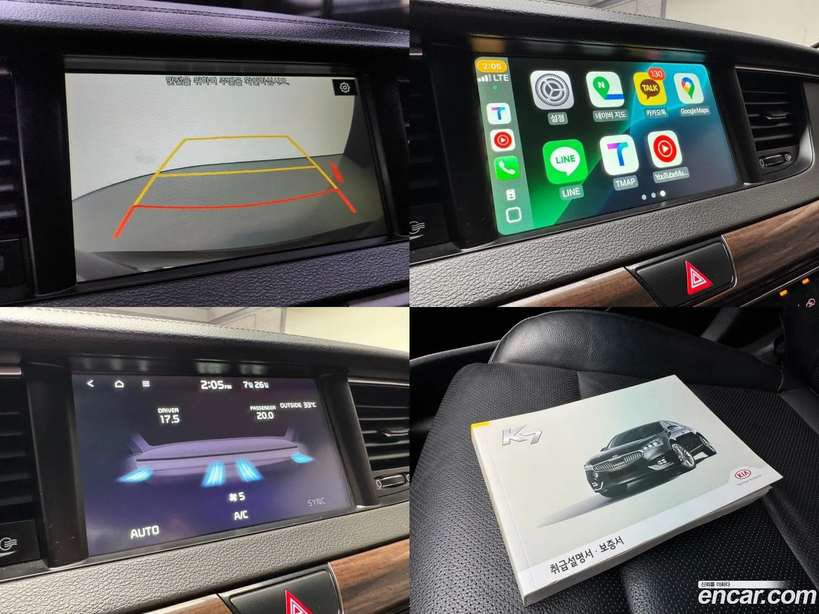Korex Auto Trade - фотография 12457764