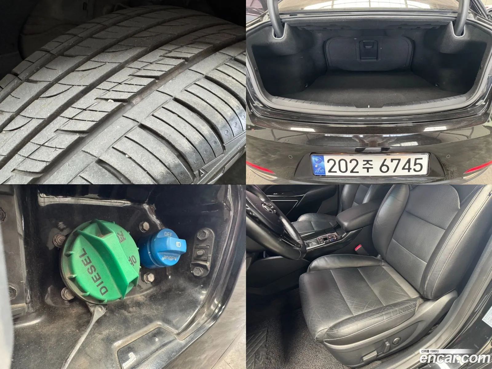 Korex Auto Trade - фотография 12457770