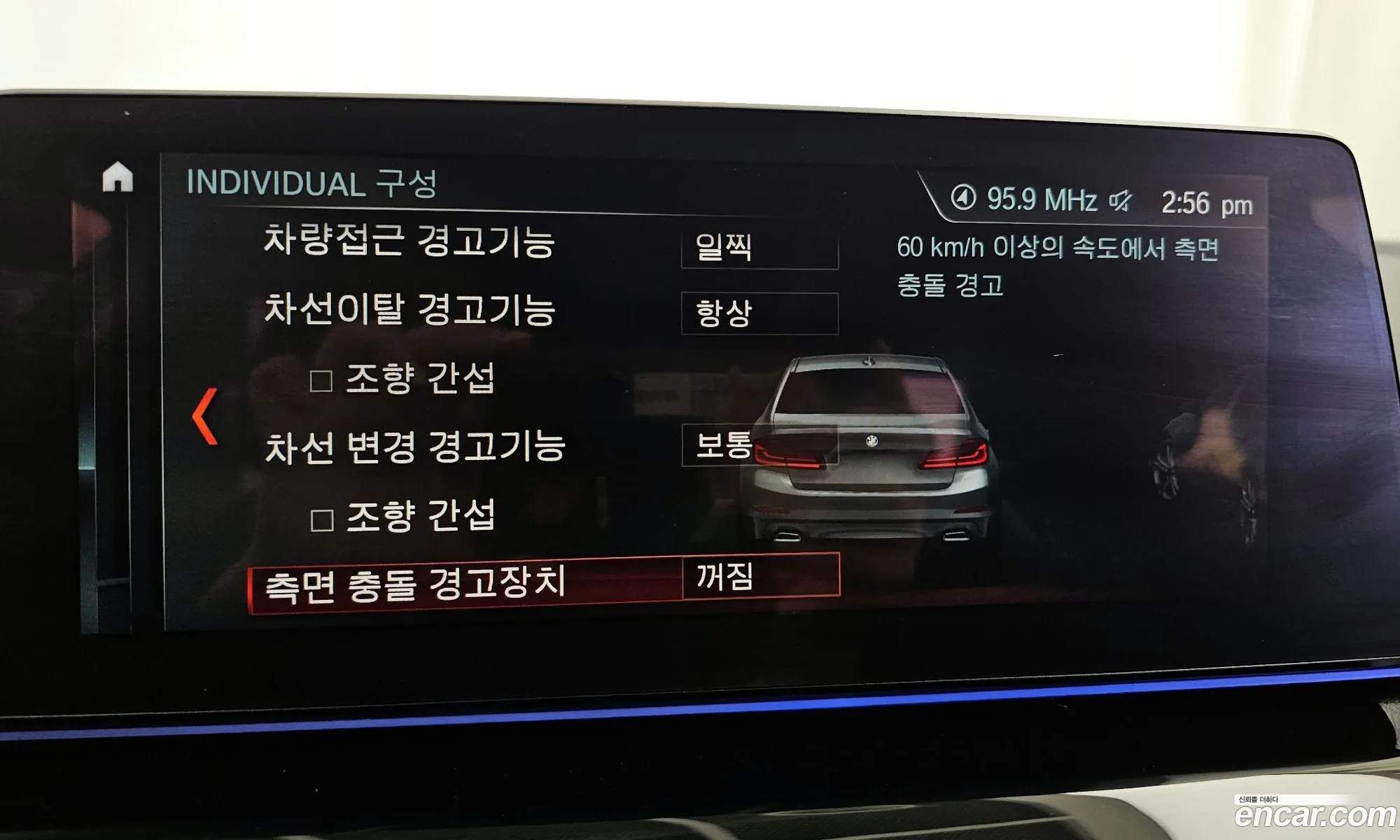 Korex Auto Trade - фотография 12529283
