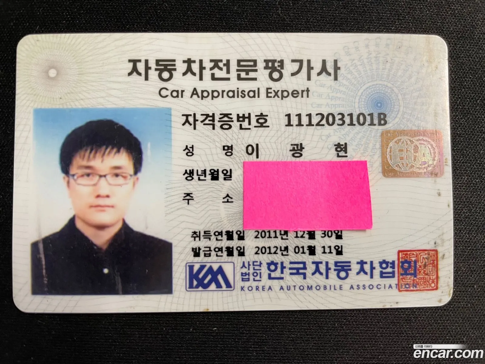 Korex Auto Trade - фотография 12476424