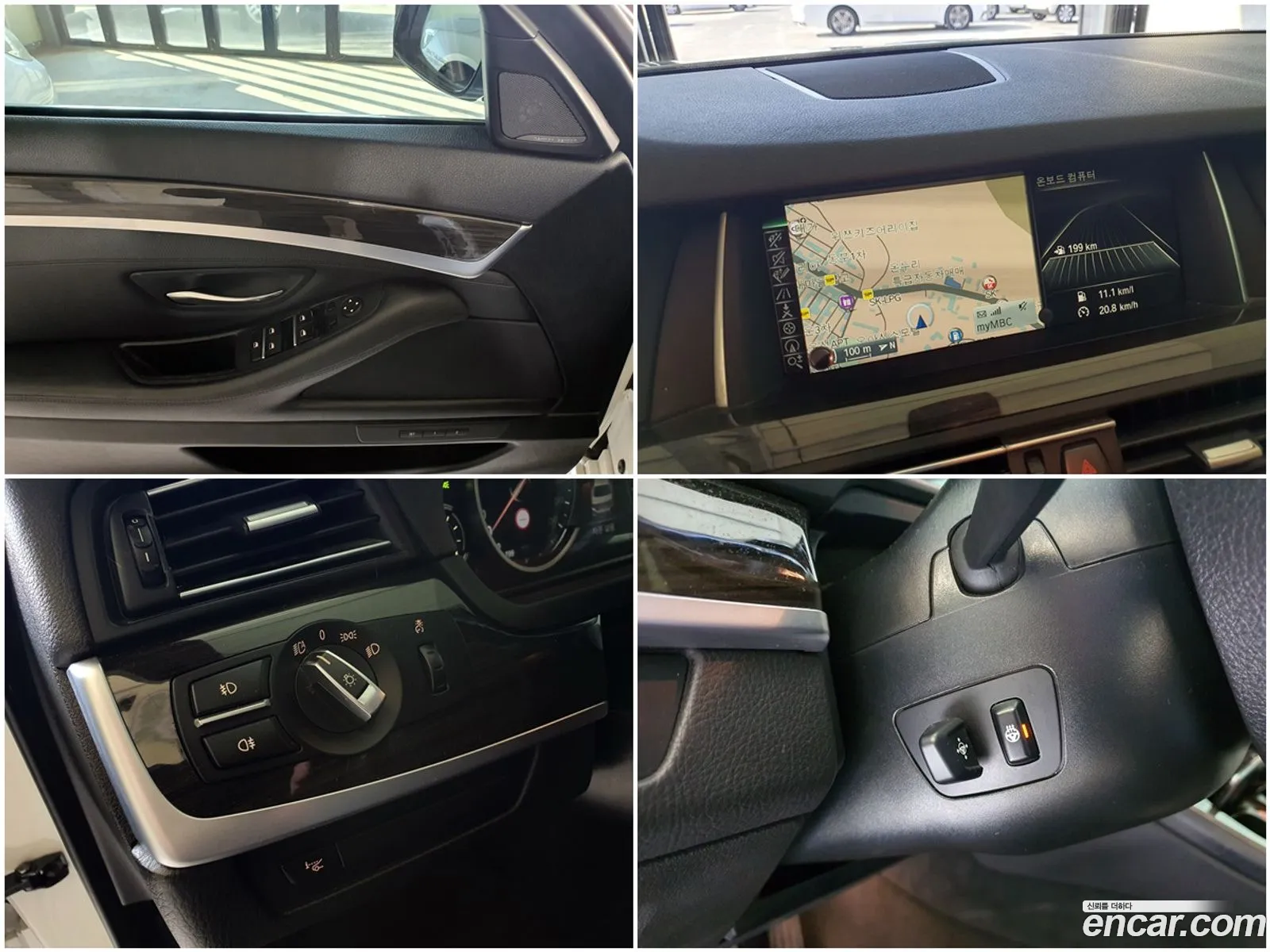 Korex Auto Trade - фотография 14331753