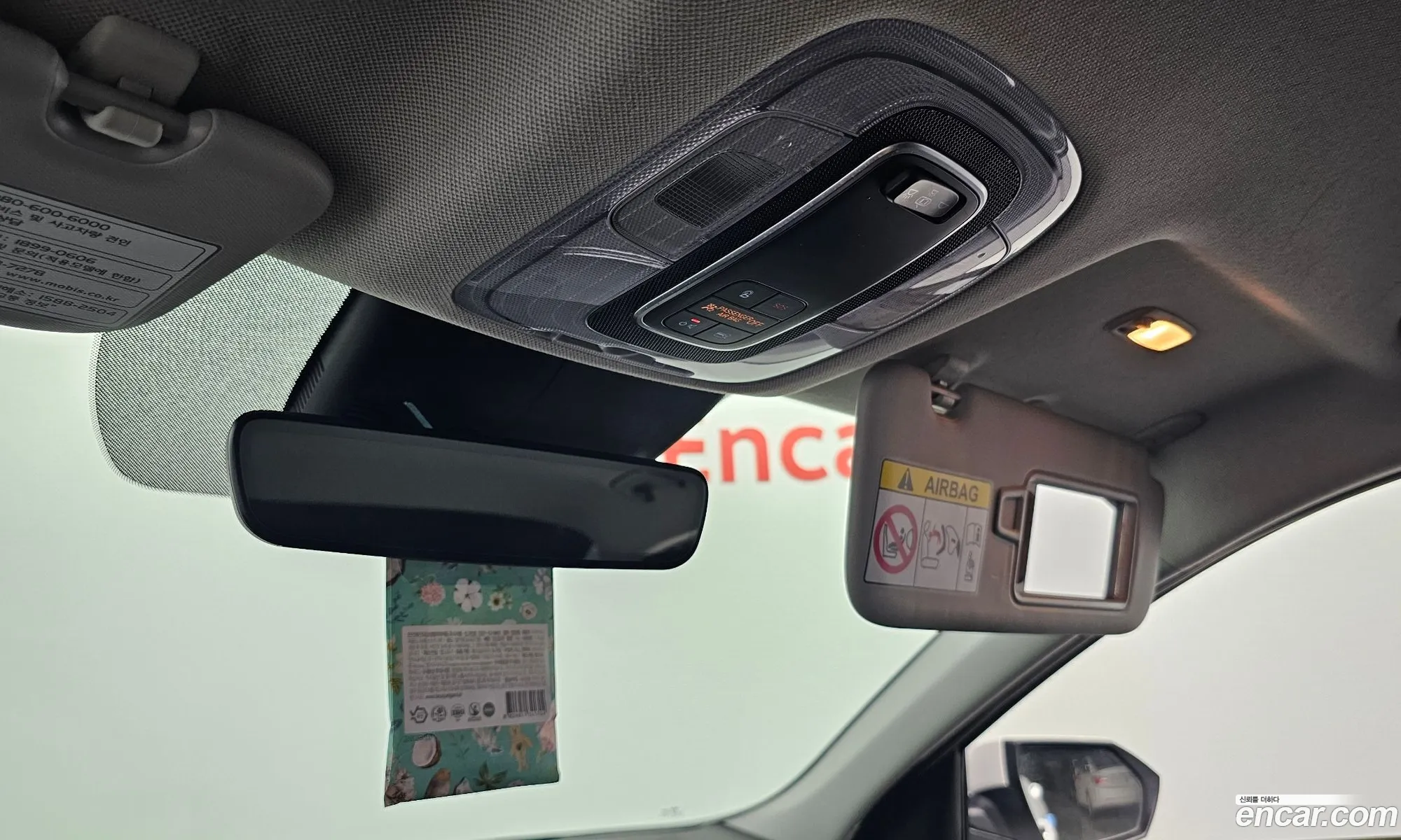 Korex Auto Trade - фотография 17872438
