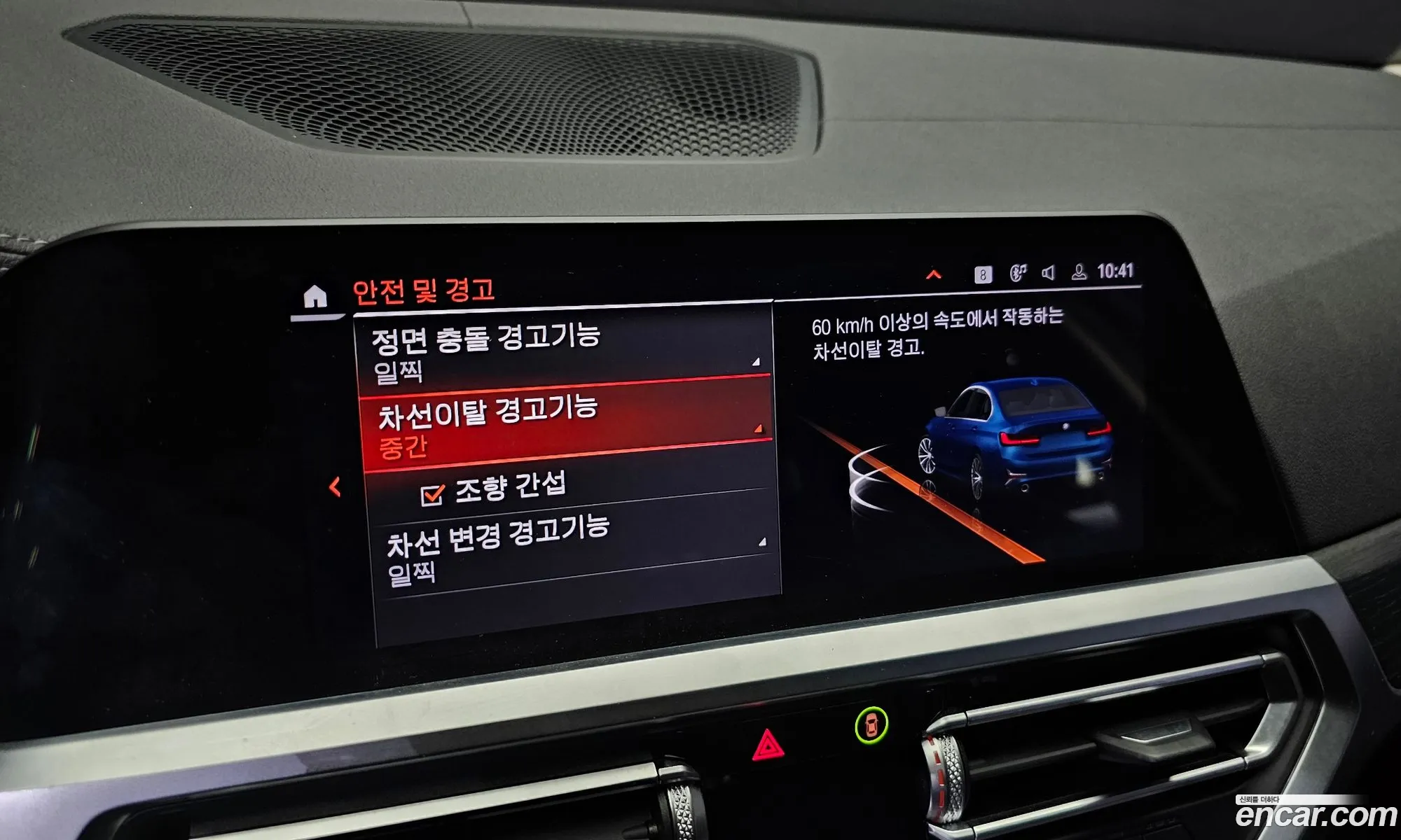Korex Auto Trade - фотография 15693008