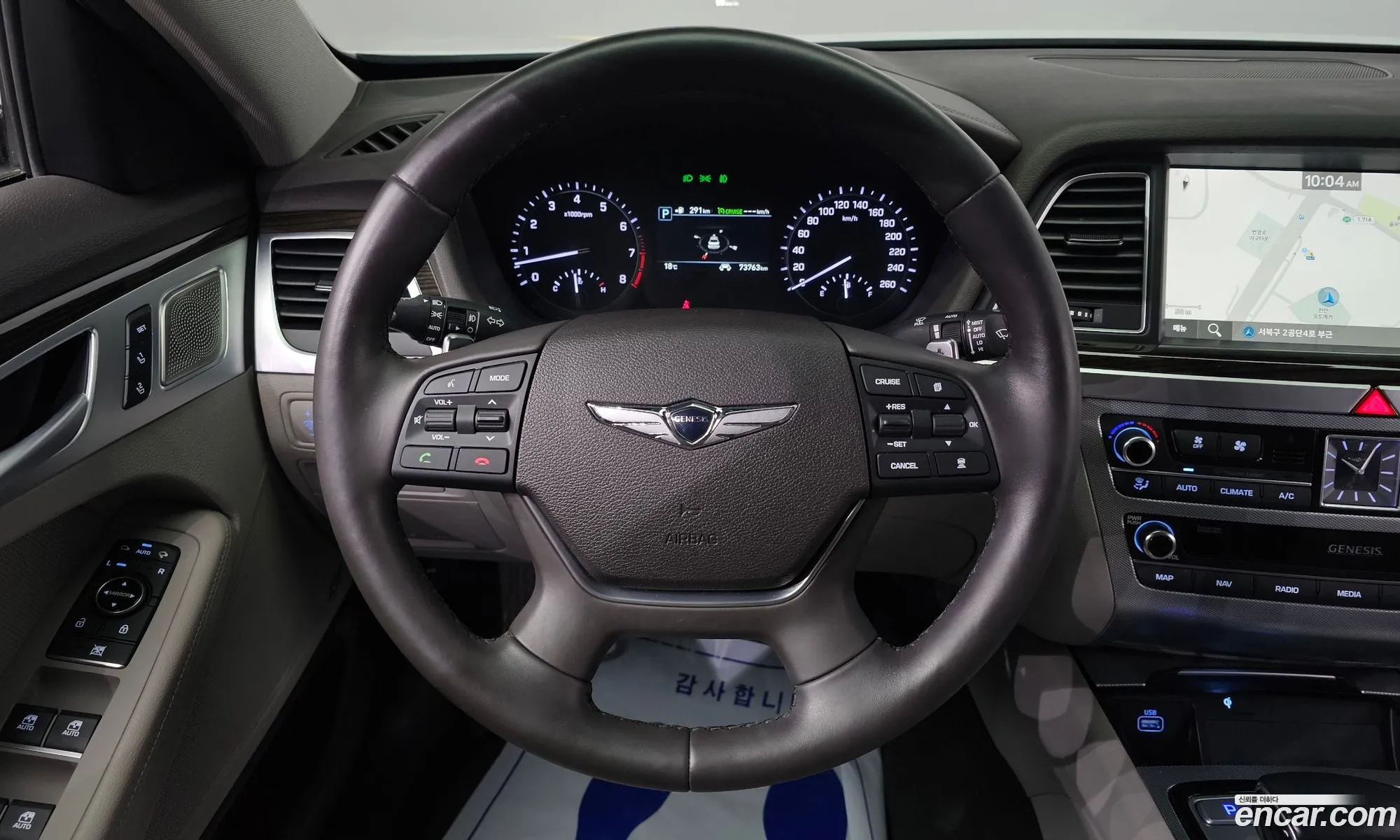 Korex Auto Trade - фотография 12291275