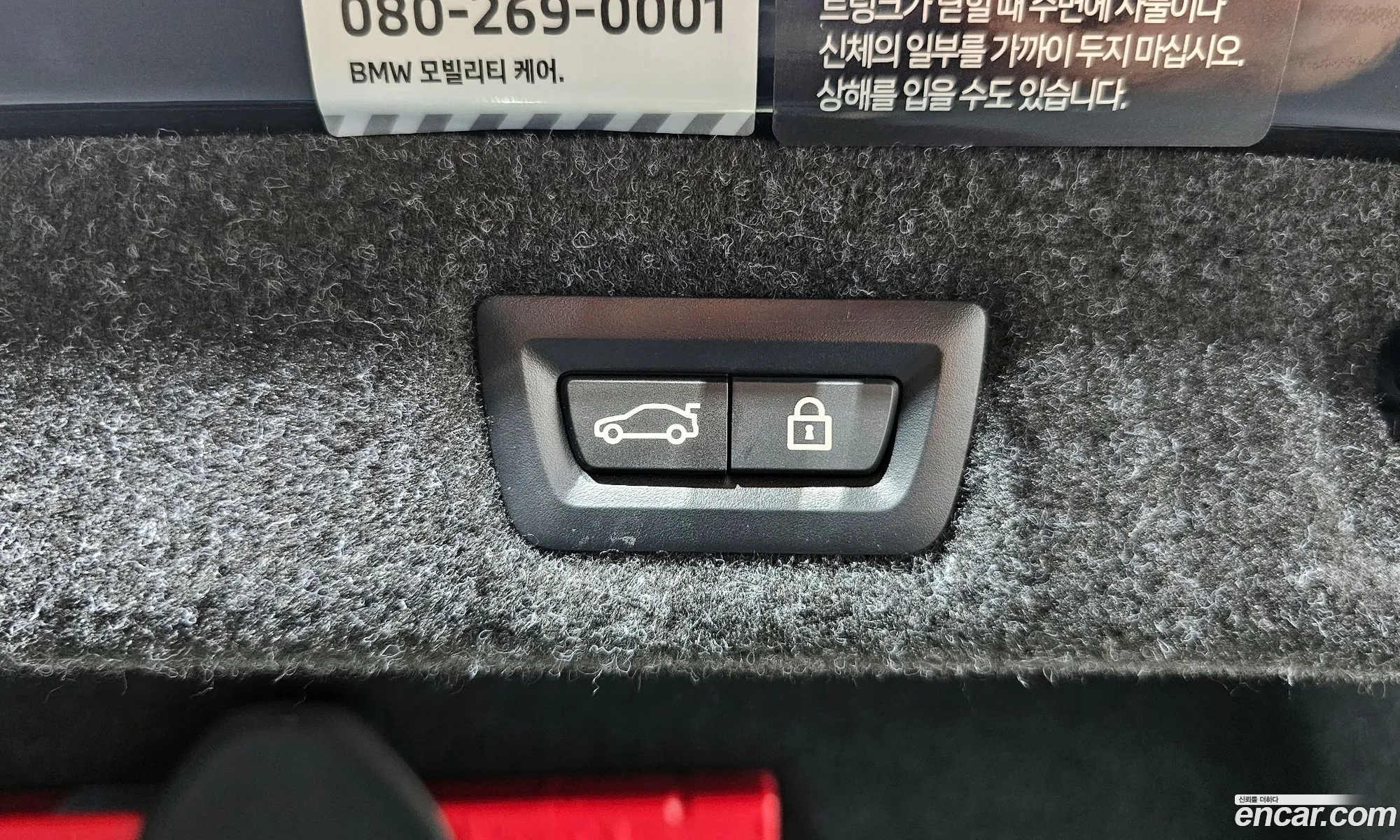 Korex Auto Trade - фотография 937988