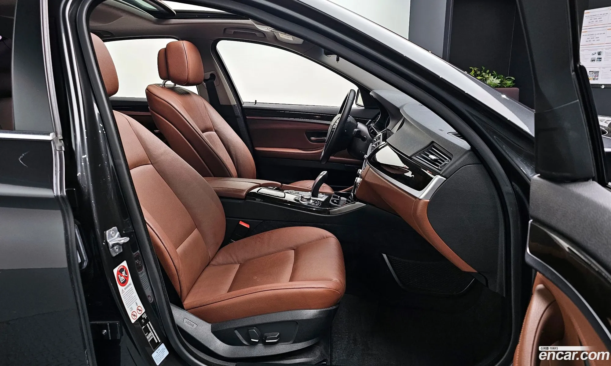 Korex Auto Trade - фотография 13601305