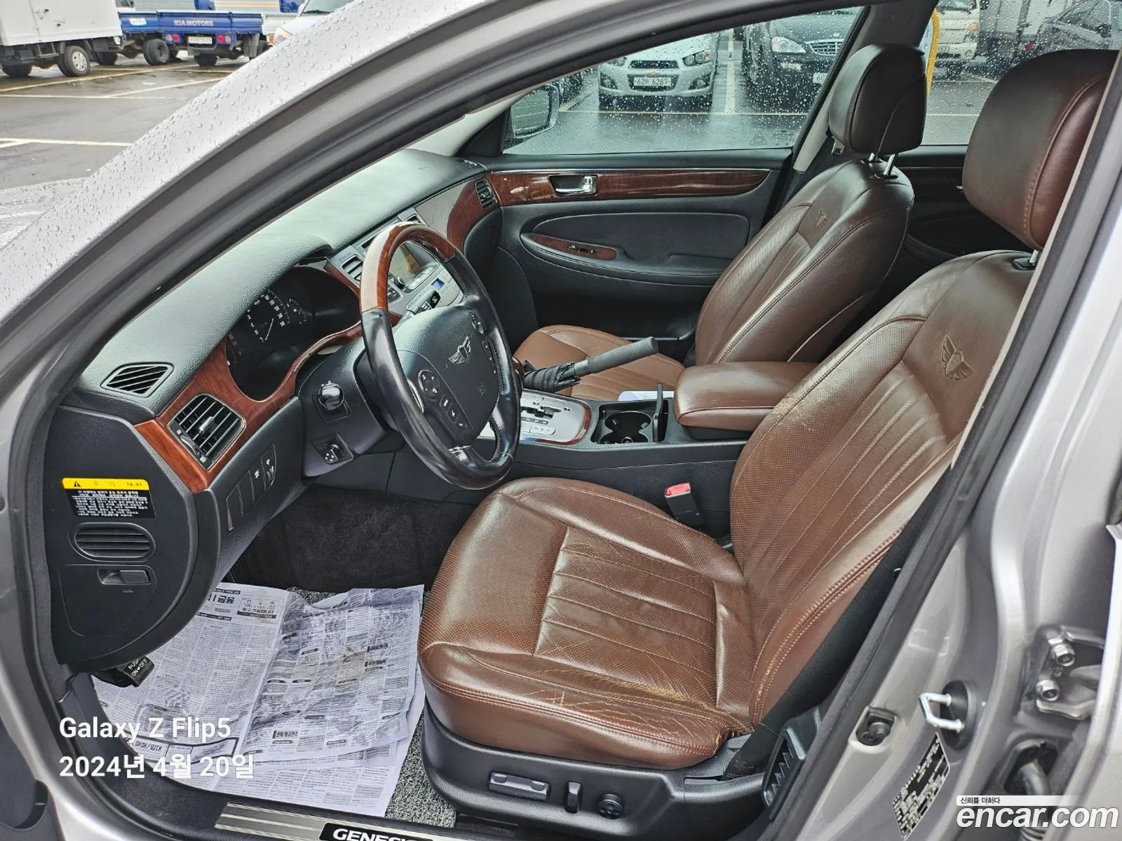 Korex Auto Trade - фотография 13632064
