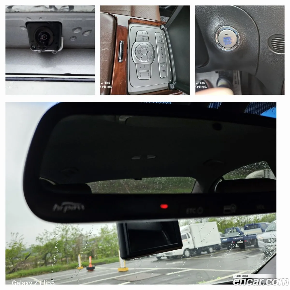 Korex Auto Trade - фотография 13632068