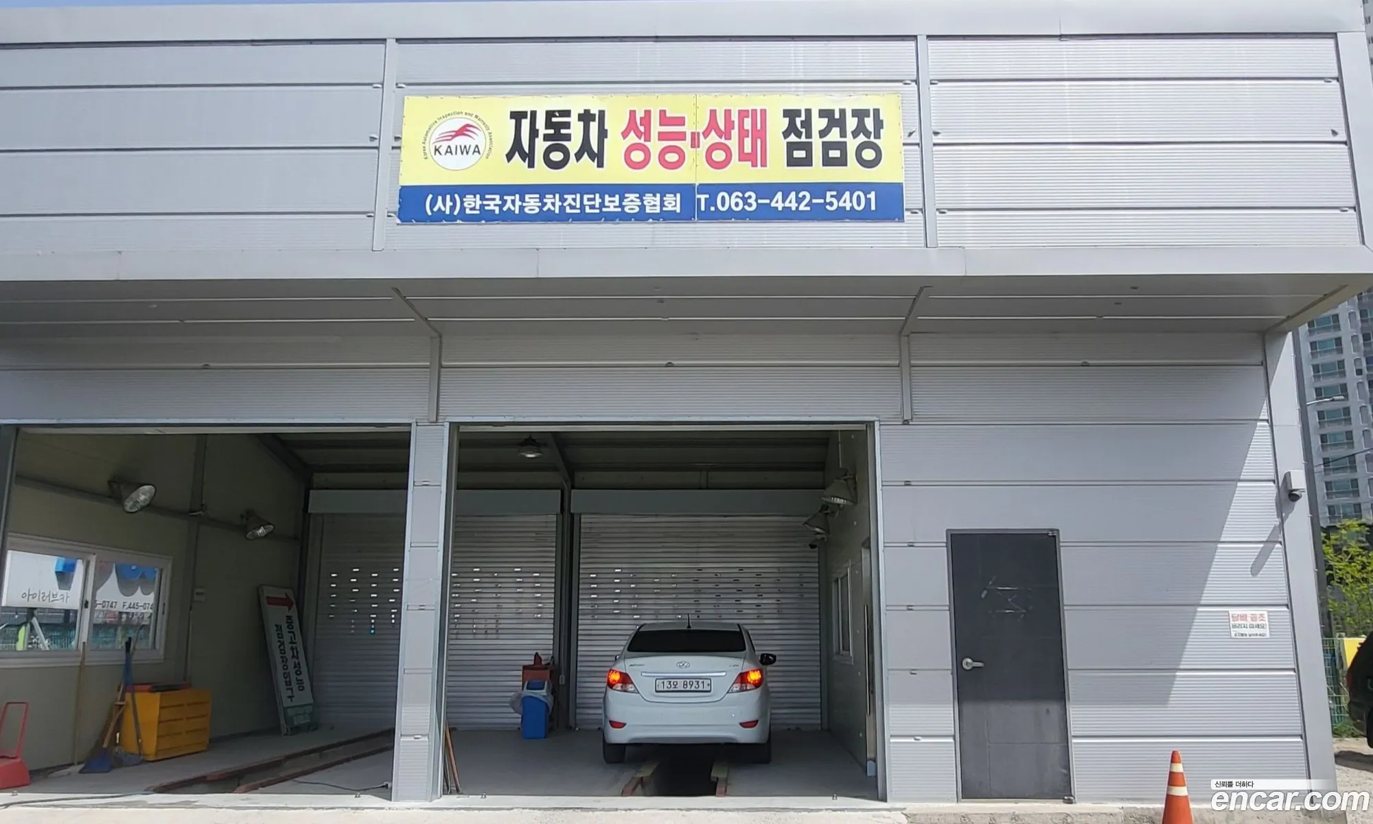 Korex Auto Trade - фотография 19232976