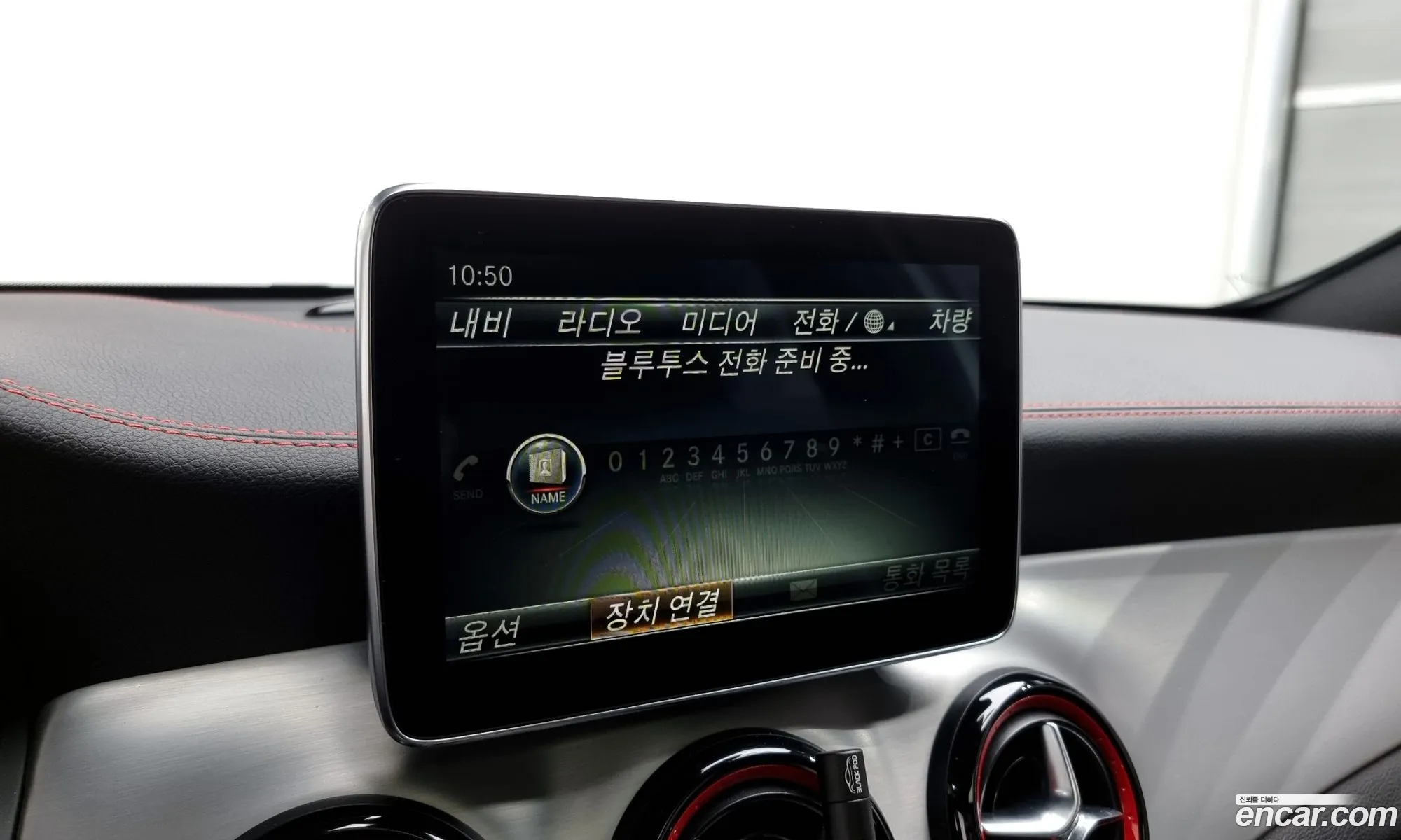 Gla-Class X156Gla45 Amg 4Matic - фотография 15417358