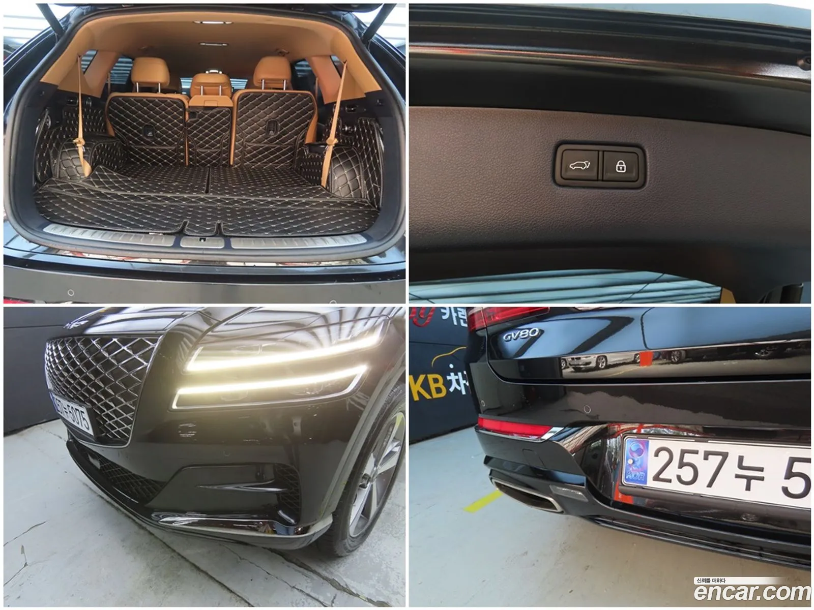 Korex Auto Trade - фотография 944866