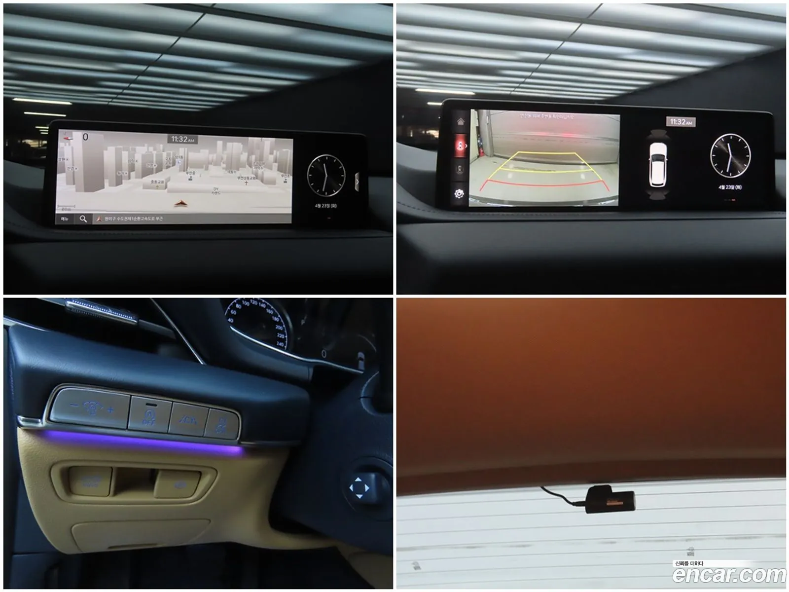 Korex Auto Trade - фотография 944867