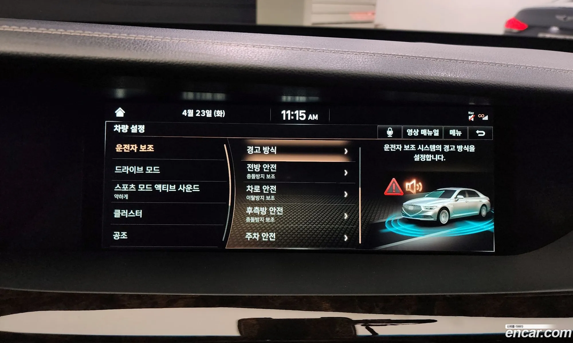 Korex Auto Trade - фотография 12405991