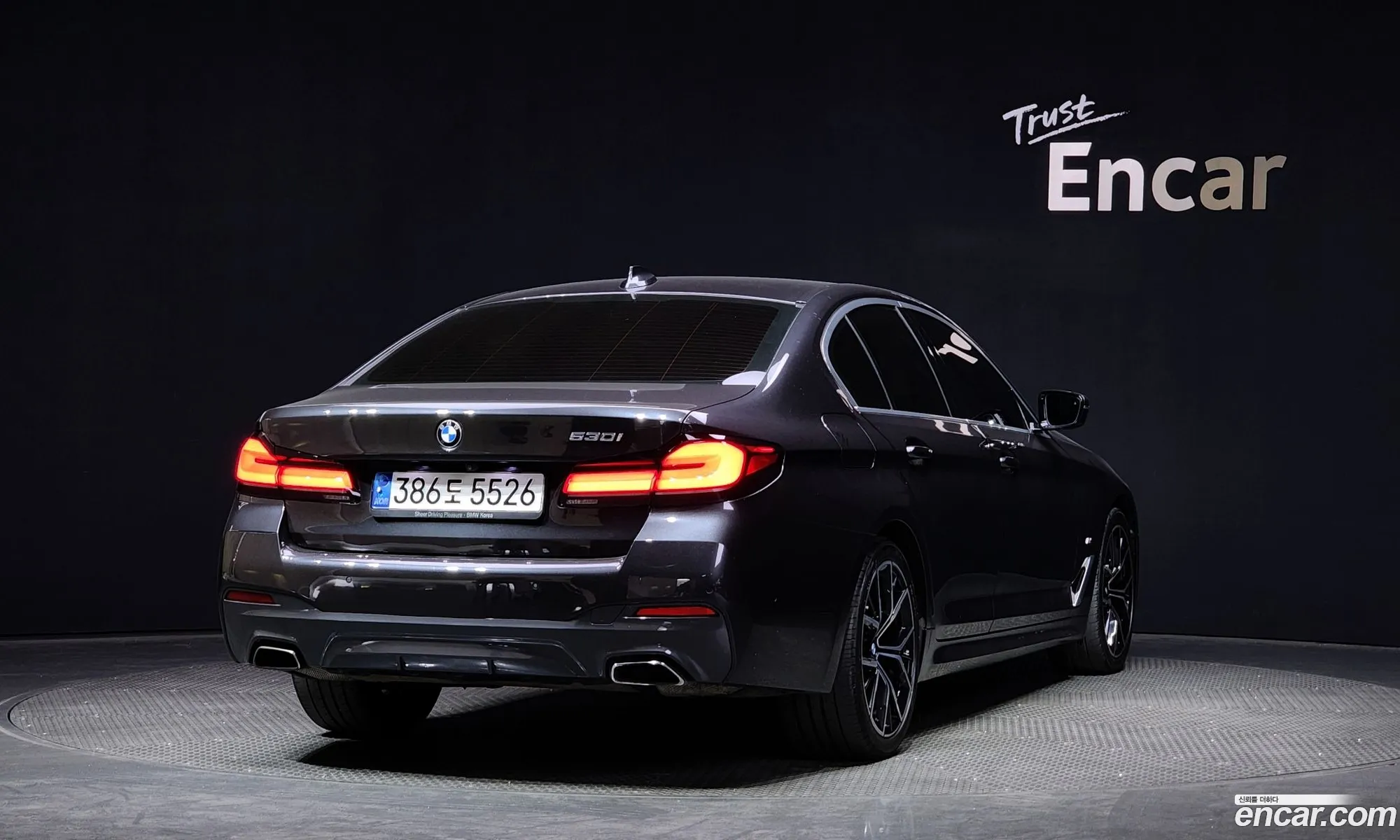 BMW 5Er Vii G30G31 530I M Sports 2022 - фотография 266237