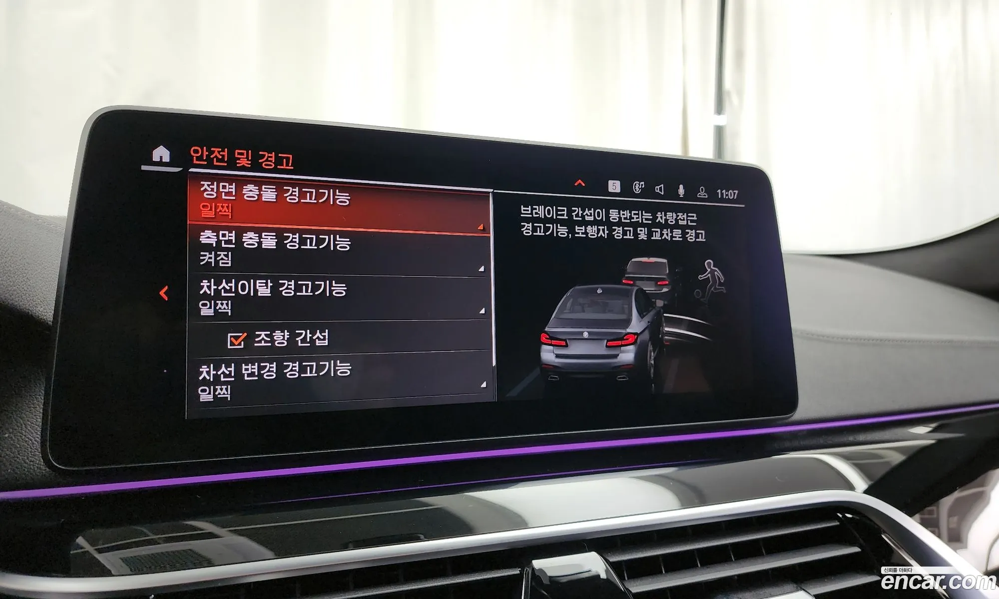 Korex Auto Trade - фотография 334291