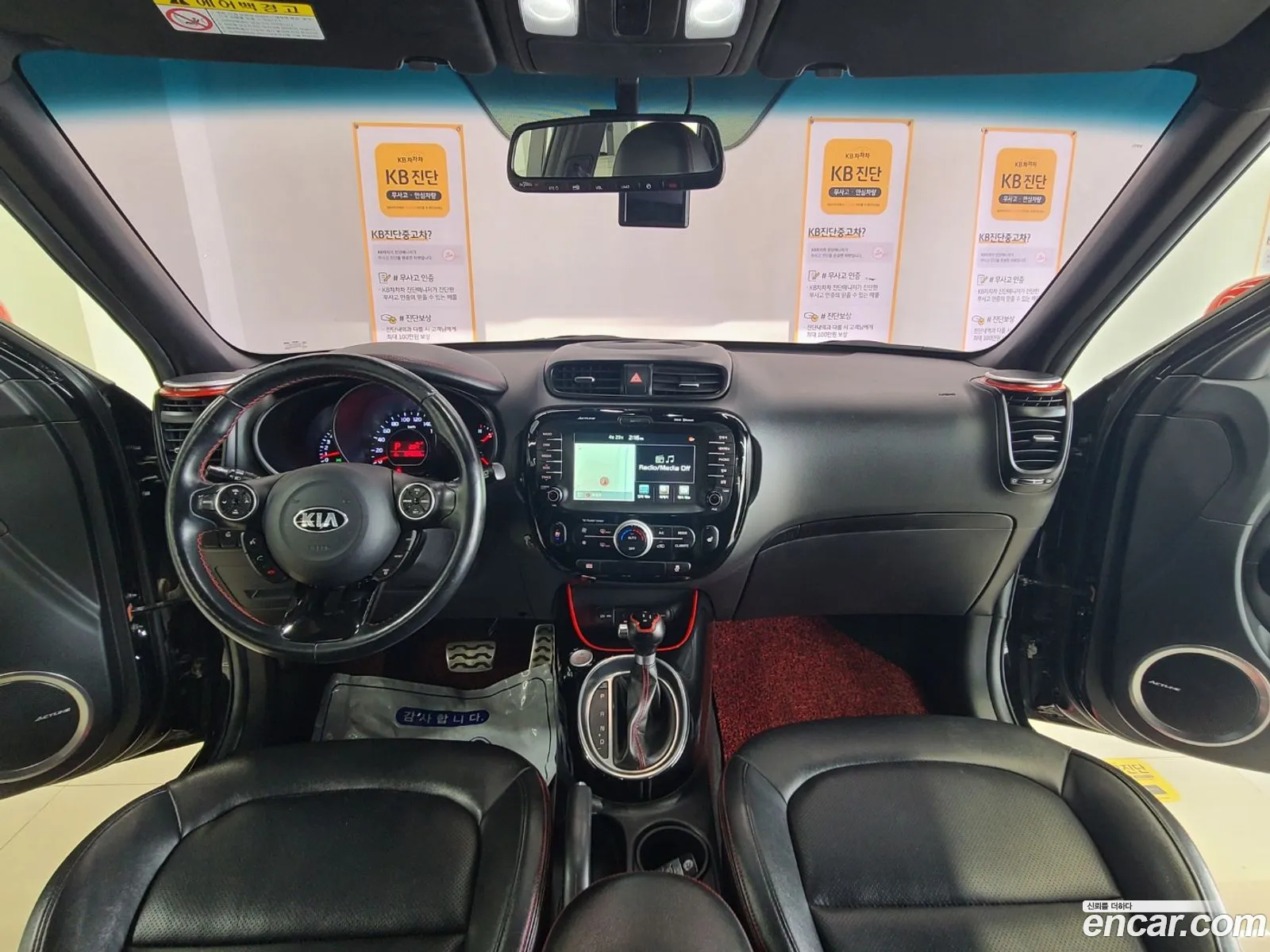 Kia Soul Ii 16 Gdi Prestige Red Zone 2015 - фотография 17508006