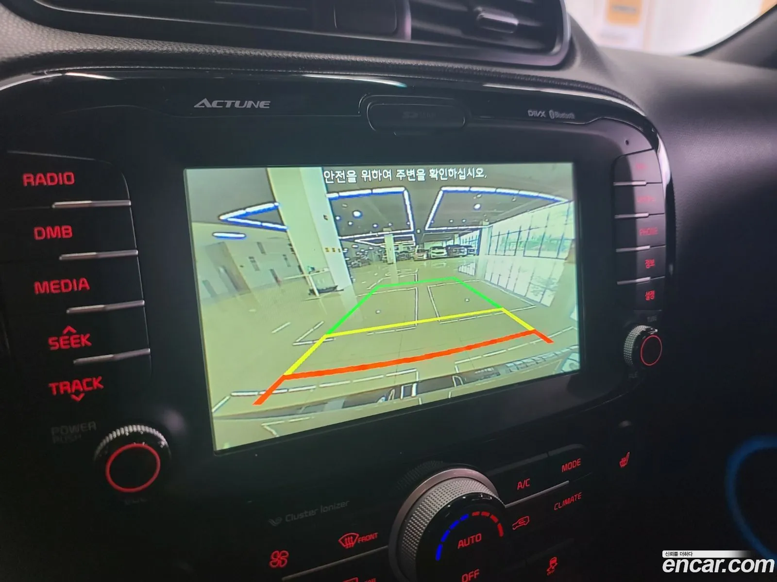 Kia Soul Ii 16 Gdi Prestige Red Zone 2015 - фотография 17508007