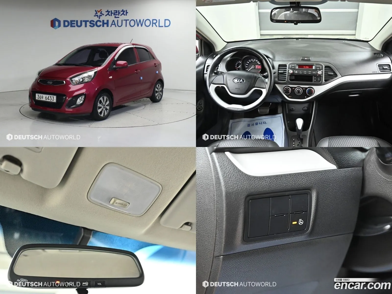 Kia Morning Ii Deluxe 2013 - фотография 17472184