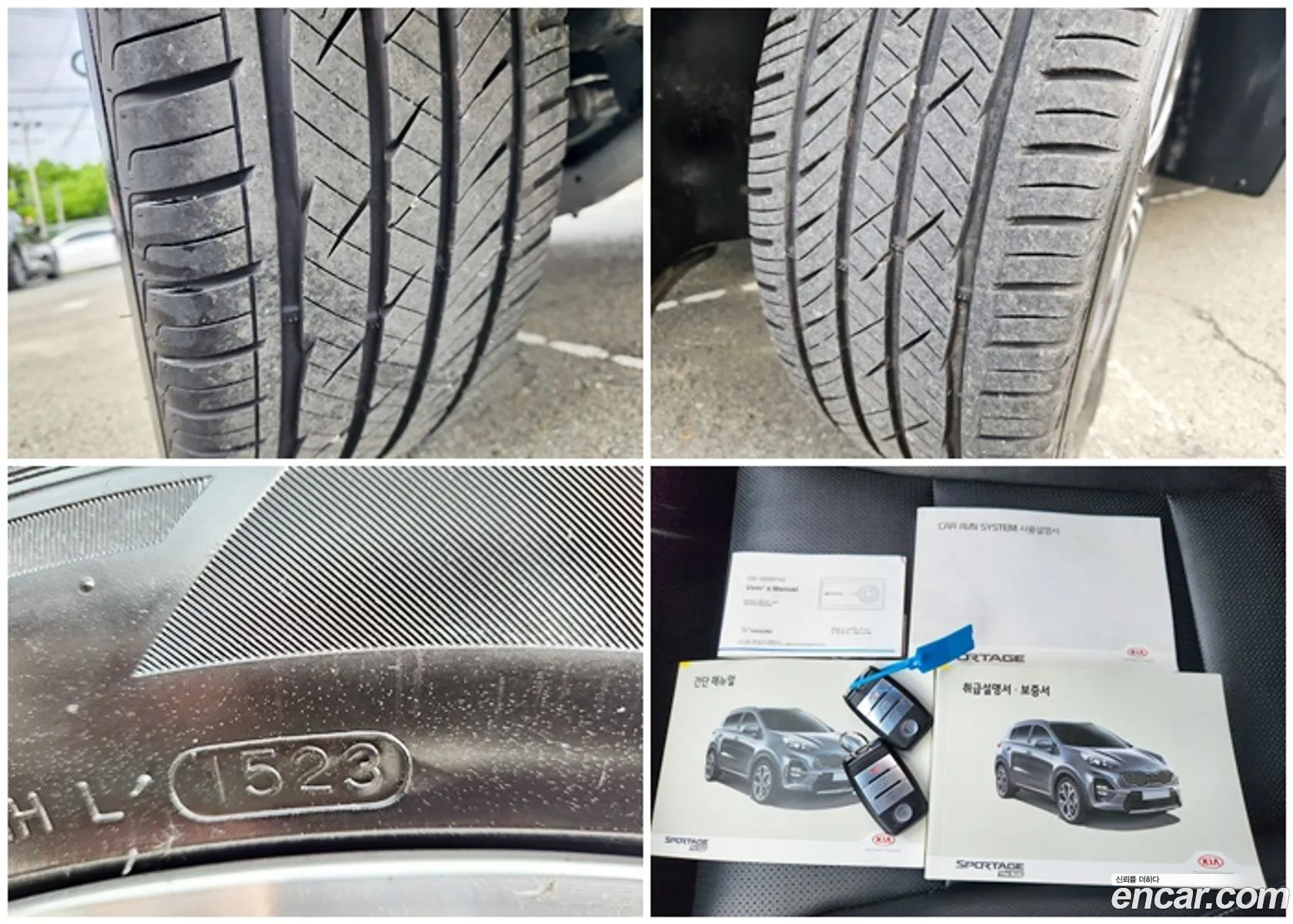 Korex Auto Trade - фотография 13430324