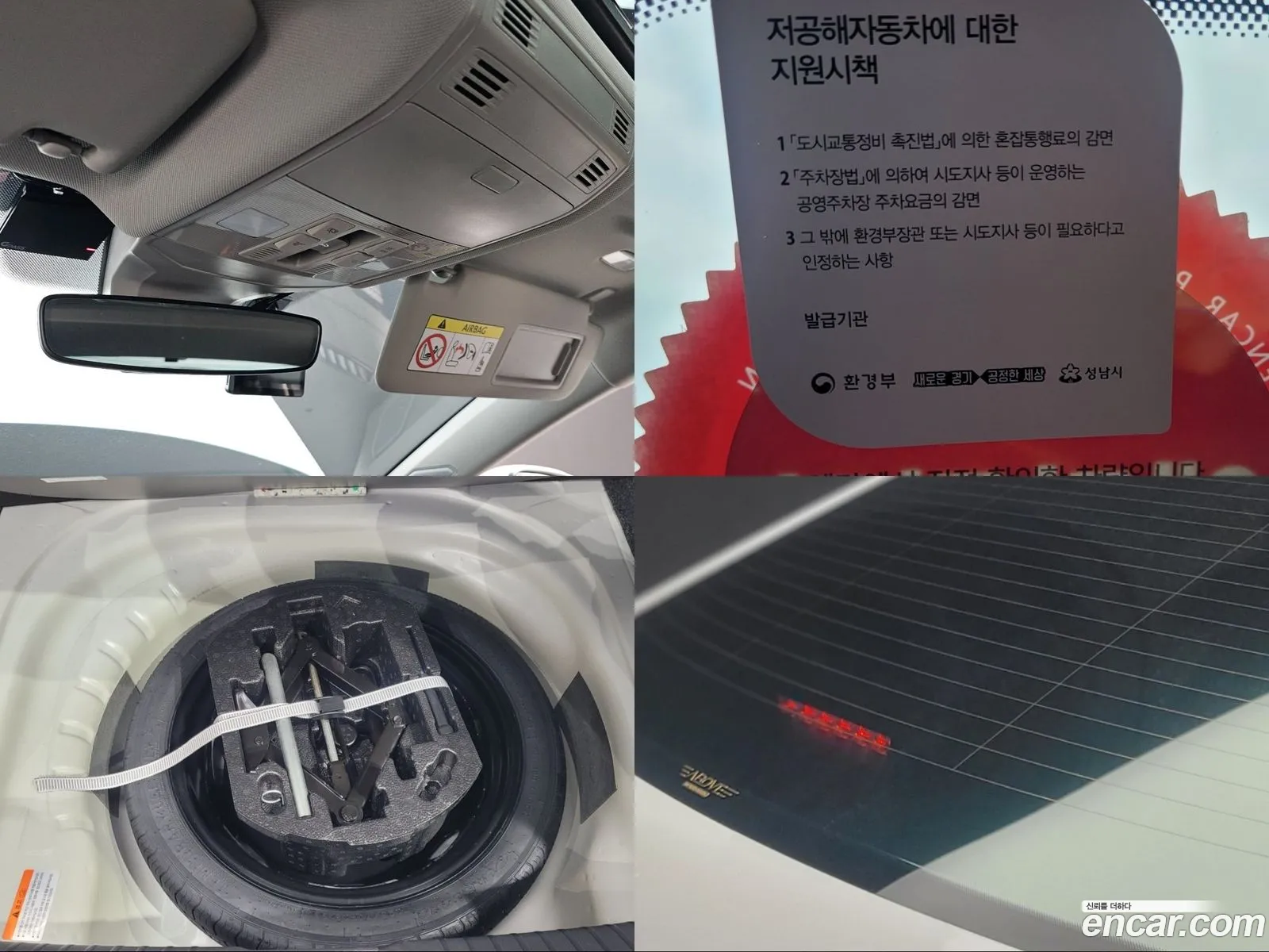 Korex Auto Trade - фотография 4894924