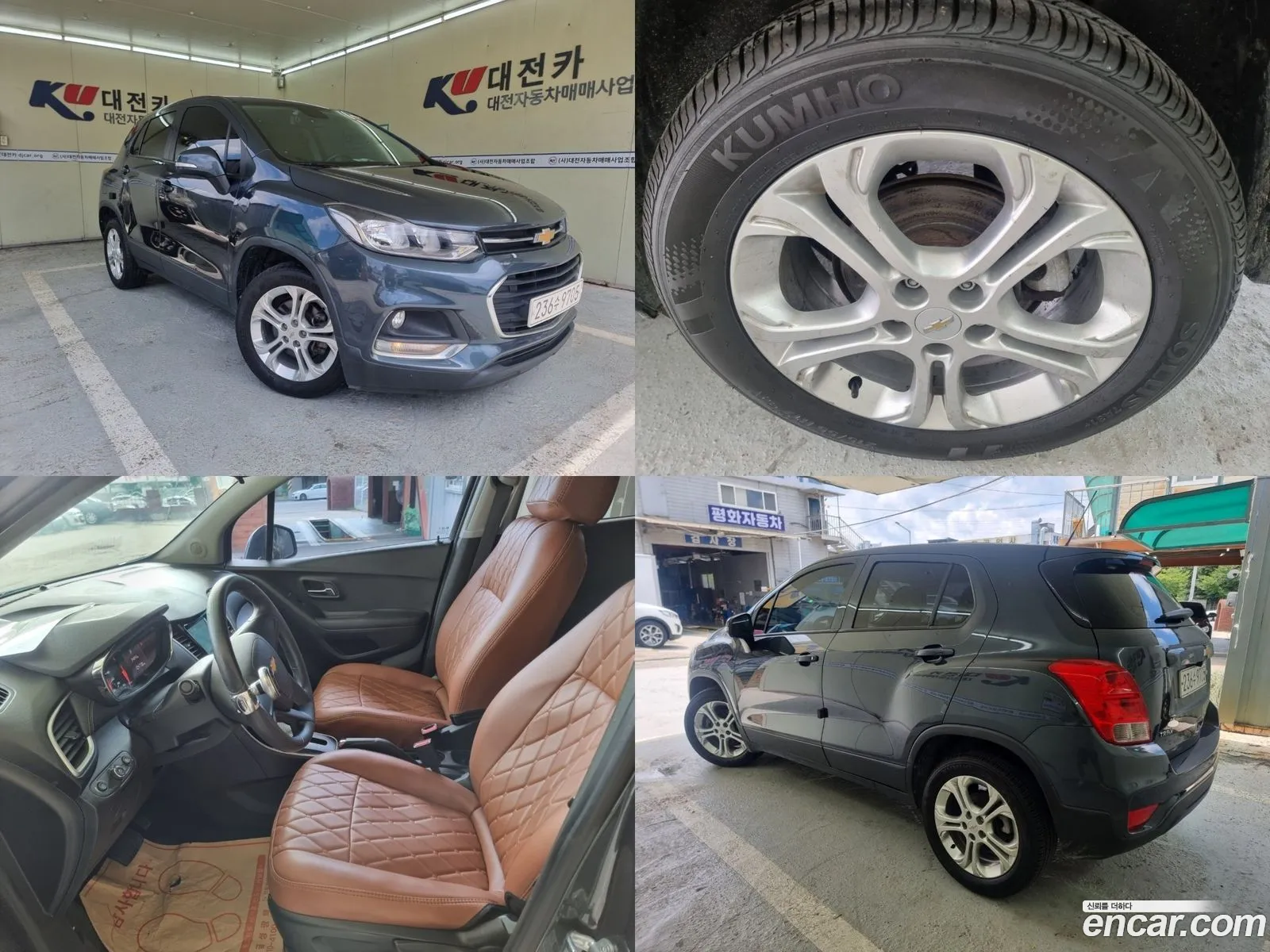 Chevrolet Trax I 14Ls 2020 - фотография 4852296