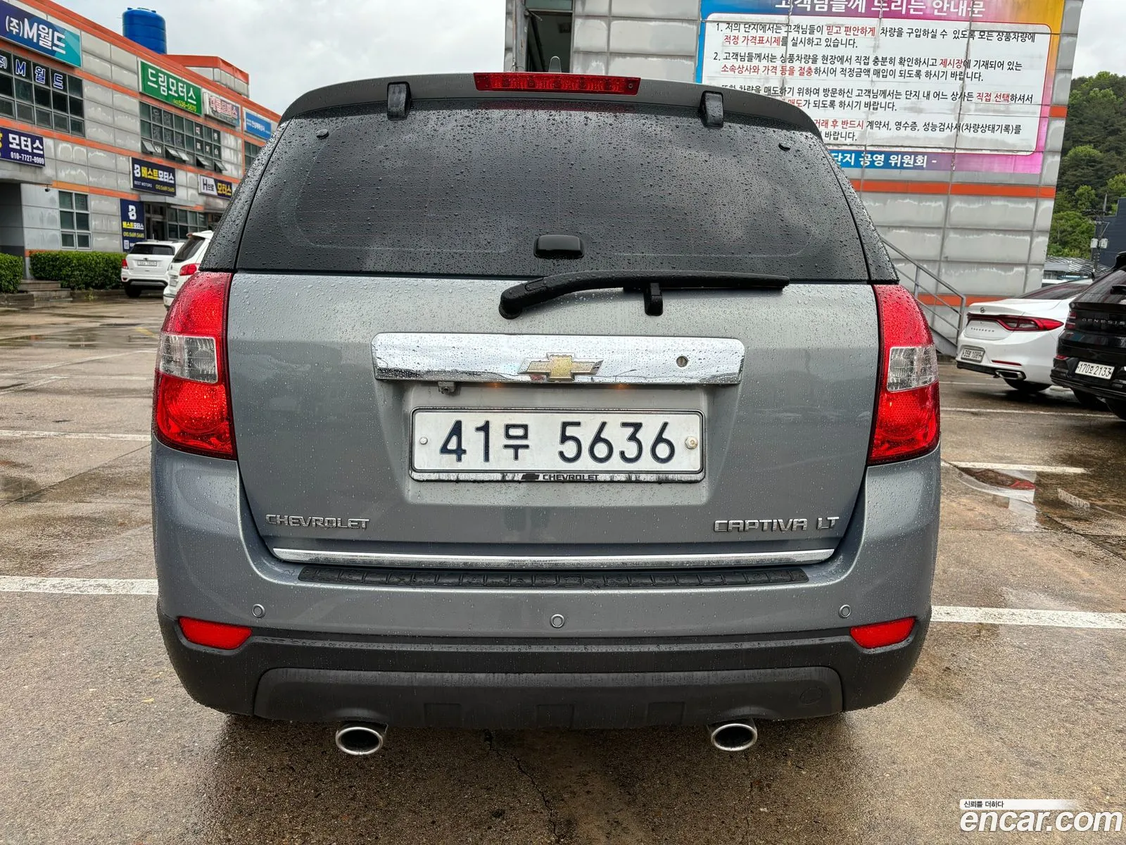 Chevrolet Captiva I 2Wd Lt Deluxe Pack 2012 - фотография 7032910