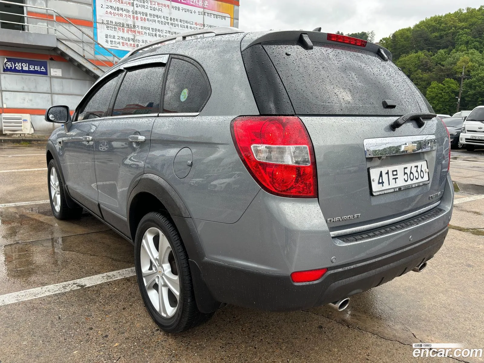 Korex Auto Trade - фотография 7112587