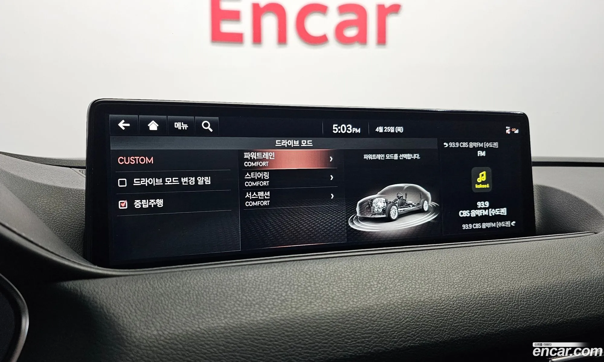 Korex Auto Trade - фотография 13600784