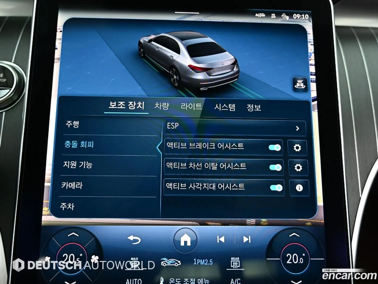 Korex Auto Trade - фотография 13673576