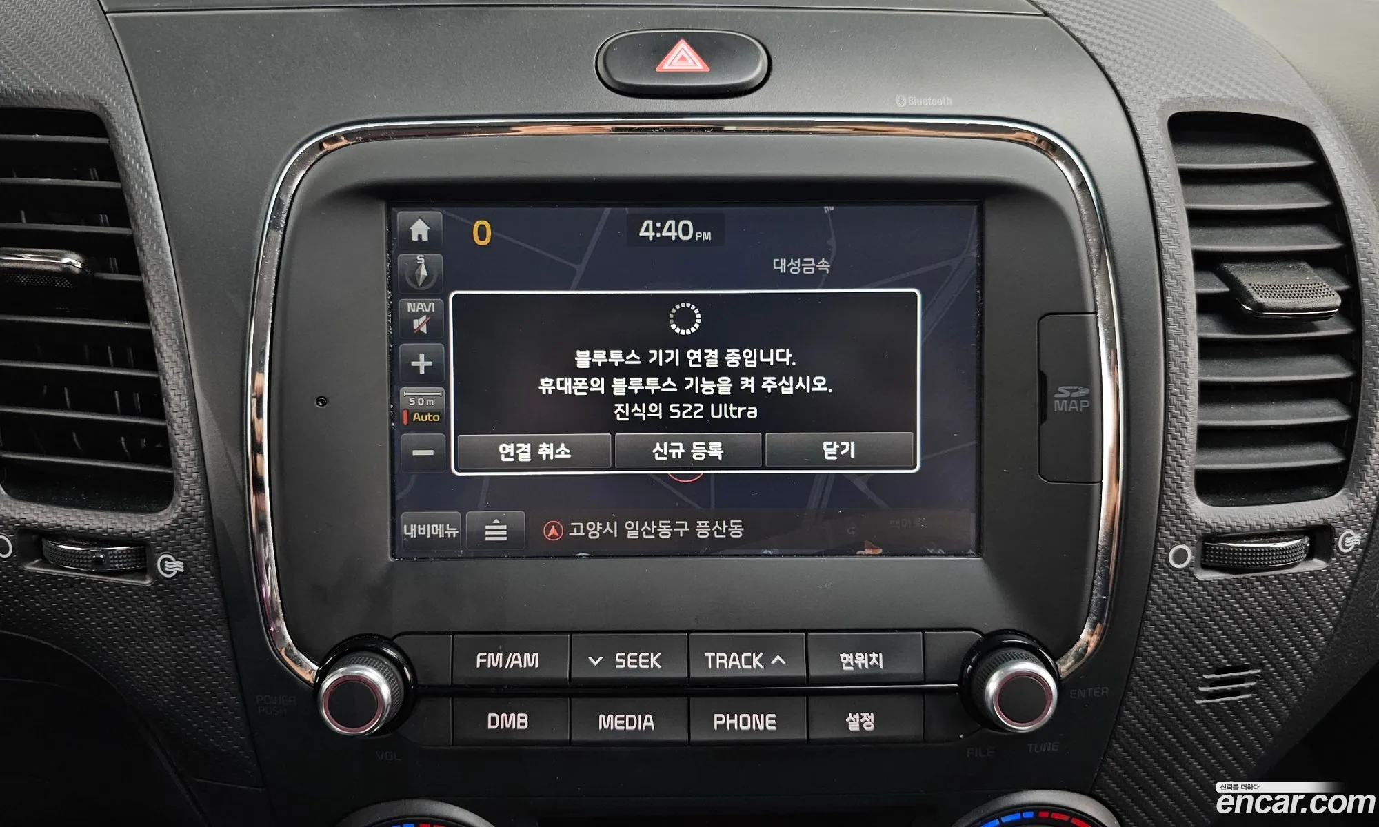 Korex Auto Trade - фотография 13504628