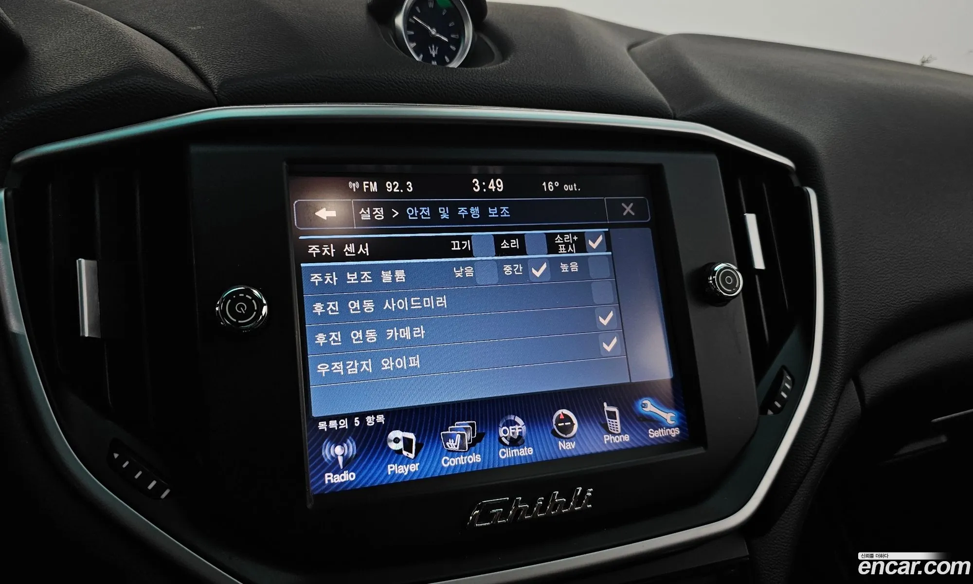 Korex Auto Trade - фотография 12618505